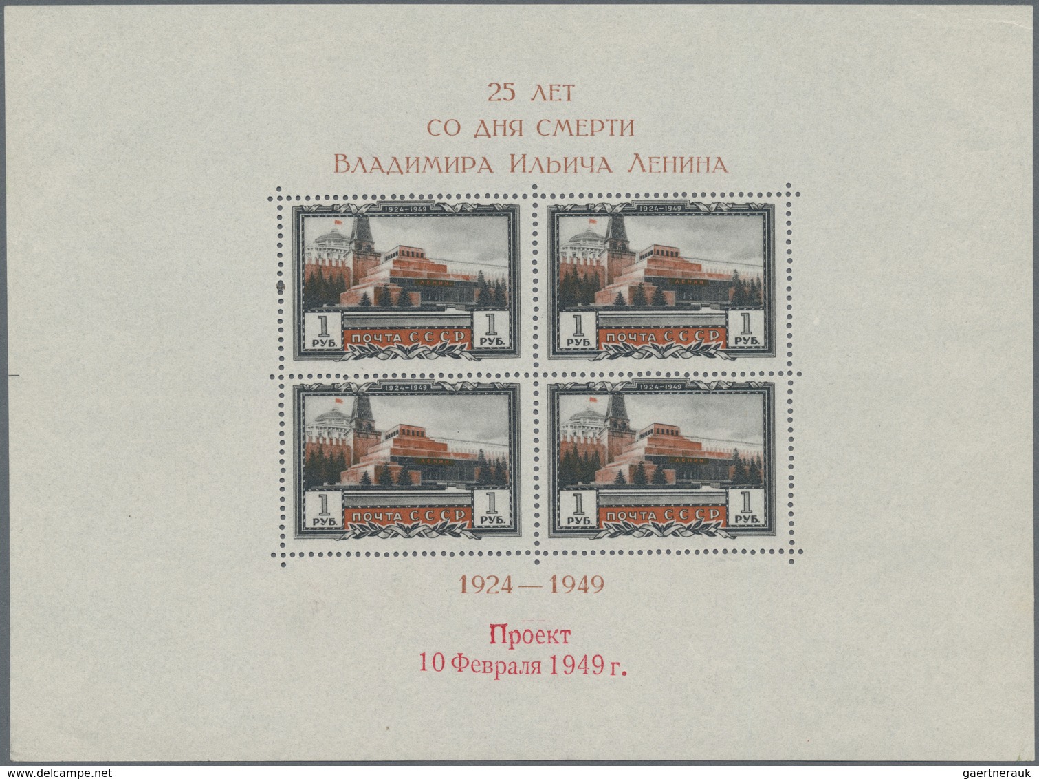 Sowjetunion: 1949, 25 Years Death Of Lenin Moscow Lenin-Mausoleum Block With Red Surcharge "Project - Brieven En Documenten