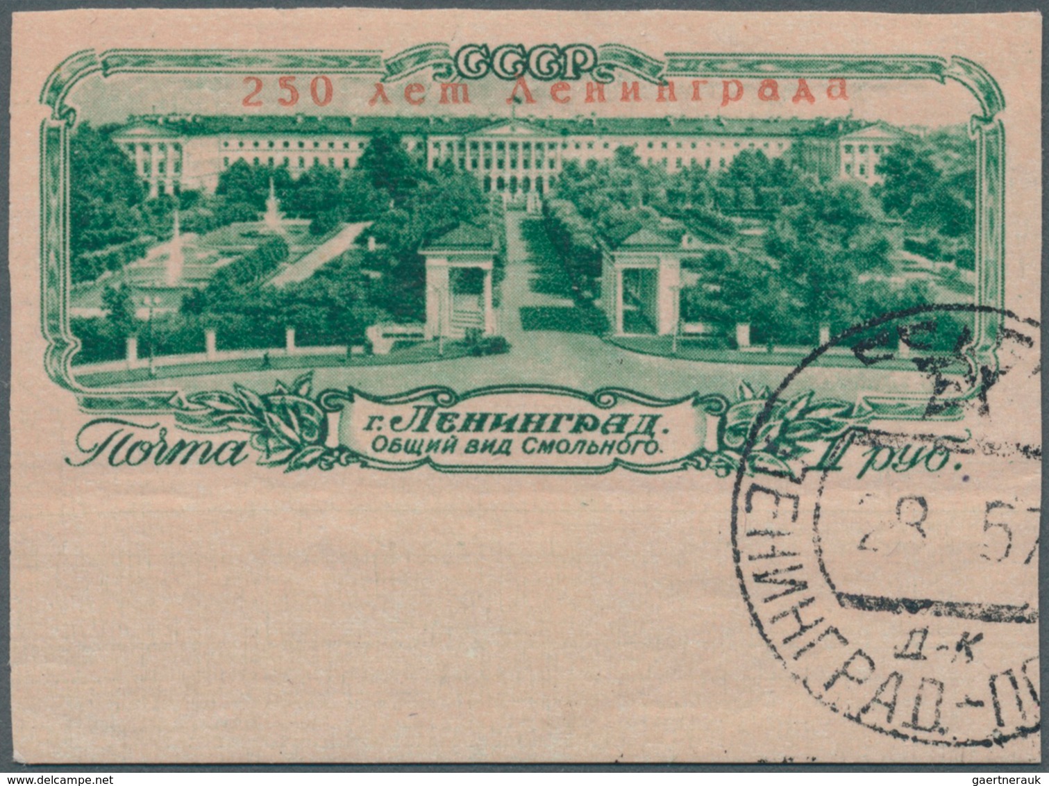 Sowjetunion: 1957, 1 R Zum 200. Jahrestag Leningrads UNGEZÄHNT Vom Bogenunterrand, In Verschiedenen - Briefe U. Dokumente