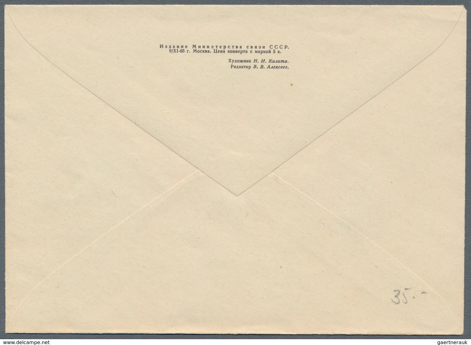 Sowjetunion - Ganzsachen: 1965 Unused Pictured Postal Stationery Envelope V.V. Pachutin U 250/3 With - Ohne Zuordnung
