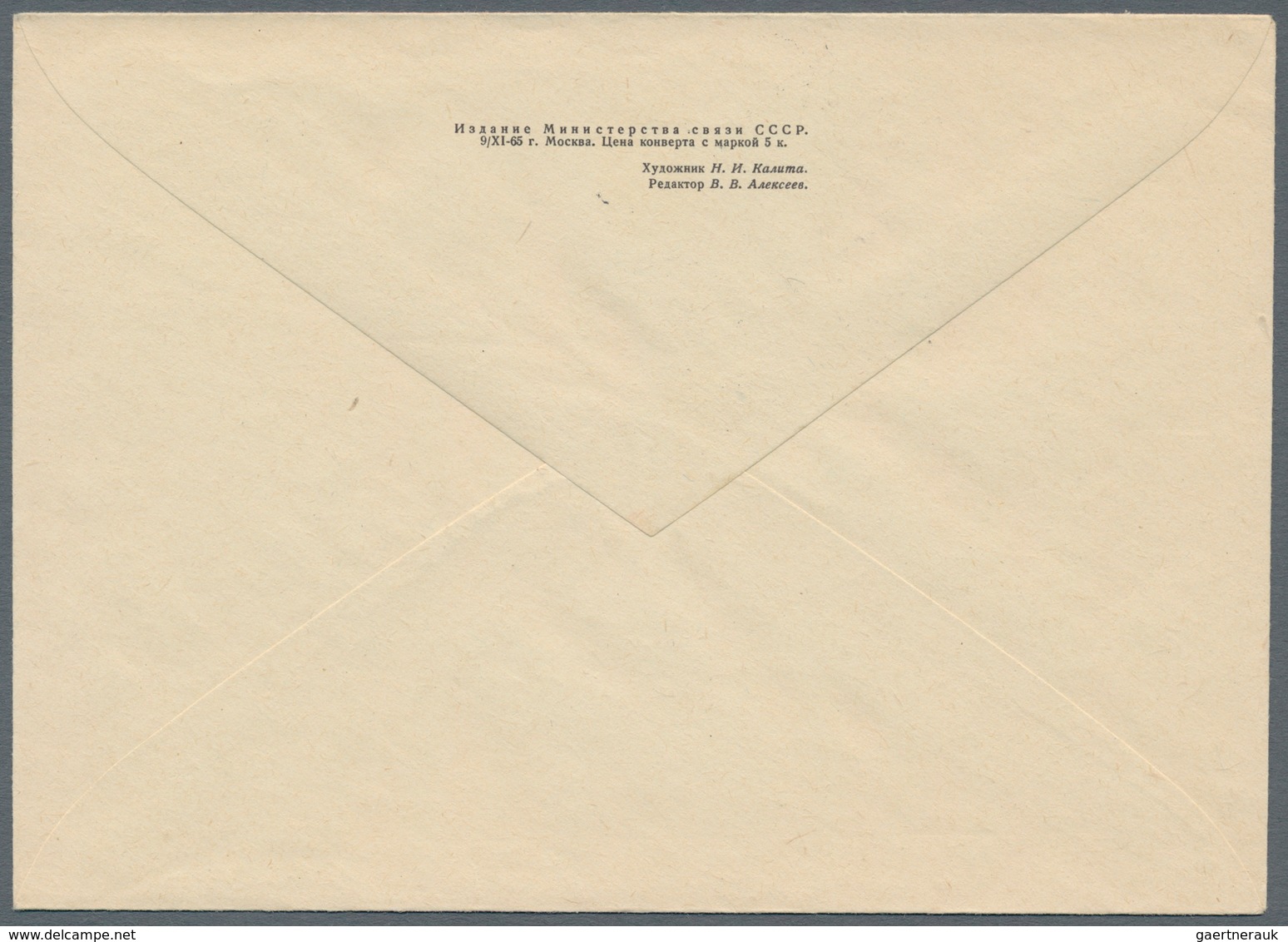 Sowjetunion - Ganzsachen: 1965 Pictured Postal Stationery Envelope V.V. Pachutin With Fluorescence C - Ohne Zuordnung