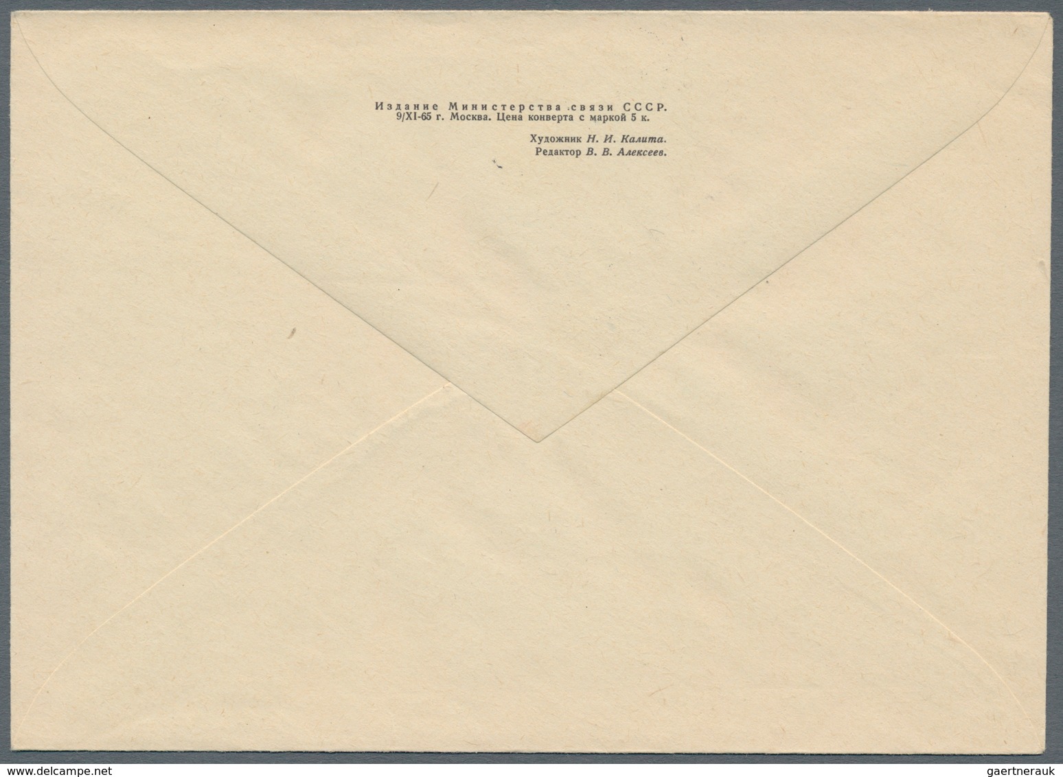 Sowjetunion - Ganzsachen: 1965 Pictured Postal Stationery Envelope V.V. Pachutin With Fluorescence C - Unclassified