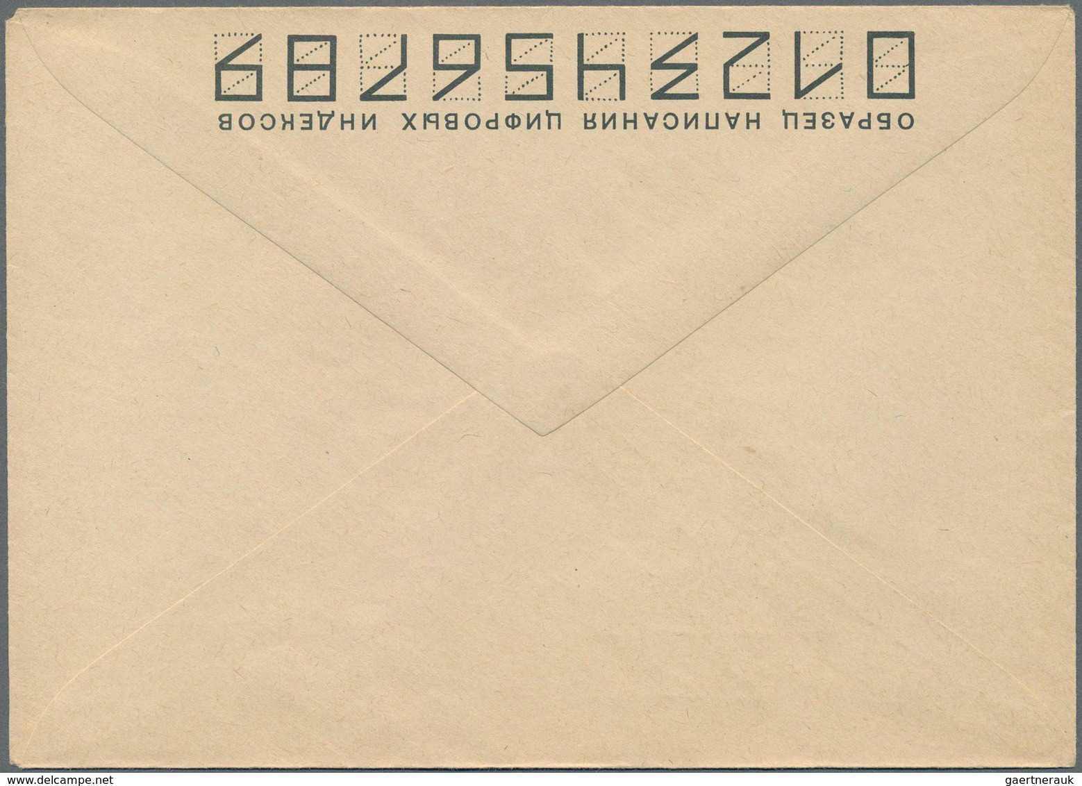 Sowjetunion - Ganzsachen: 1967 Stationery Postal Stationery Enveloppe U 760 Type 2 Cover To Study Th - Unclassified
