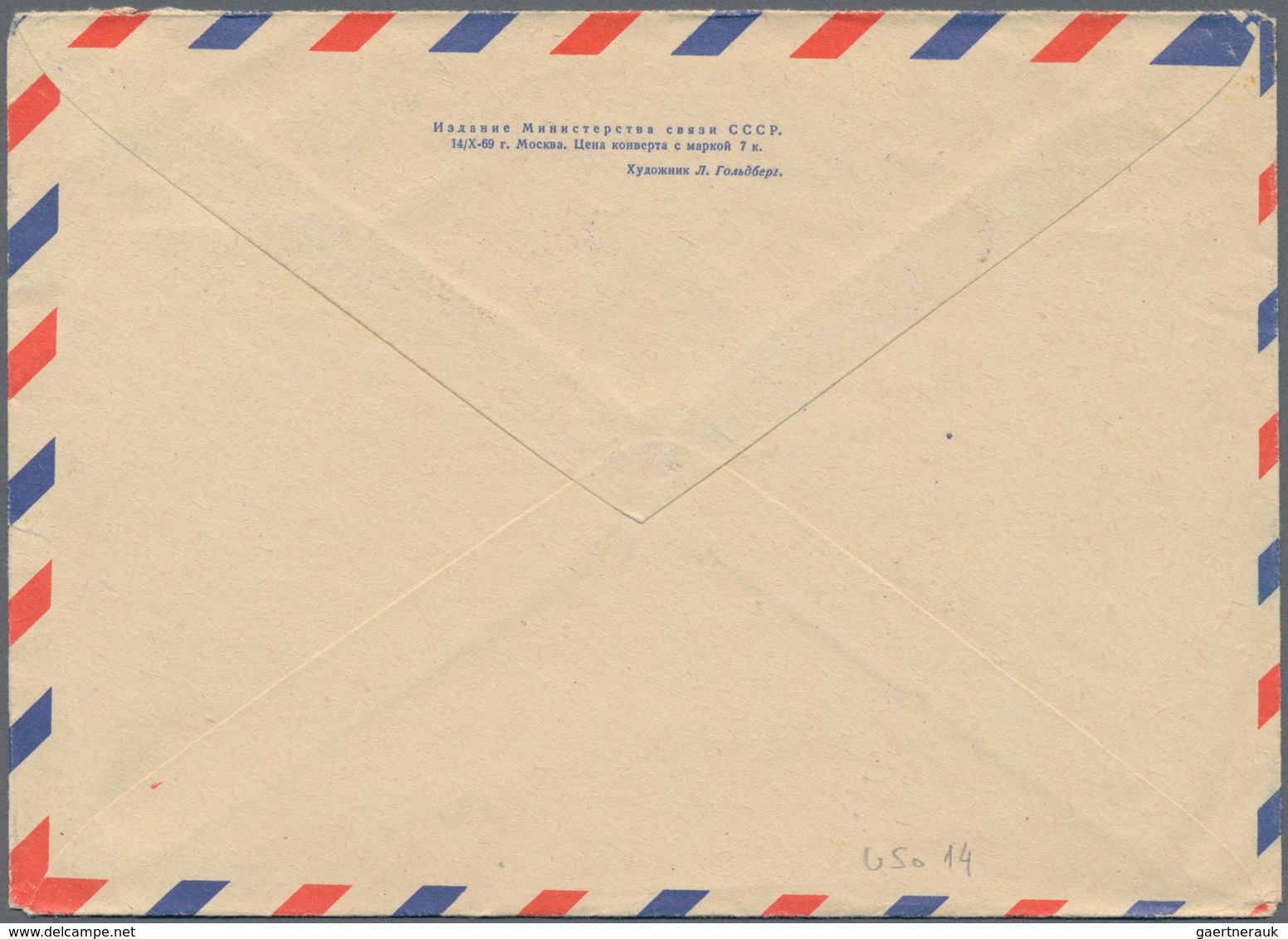 Sowjetunion - Ganzsachen: 1969 Picture Envelope With Special Value Stamps USo 13 Archery, Used And U - Unclassified