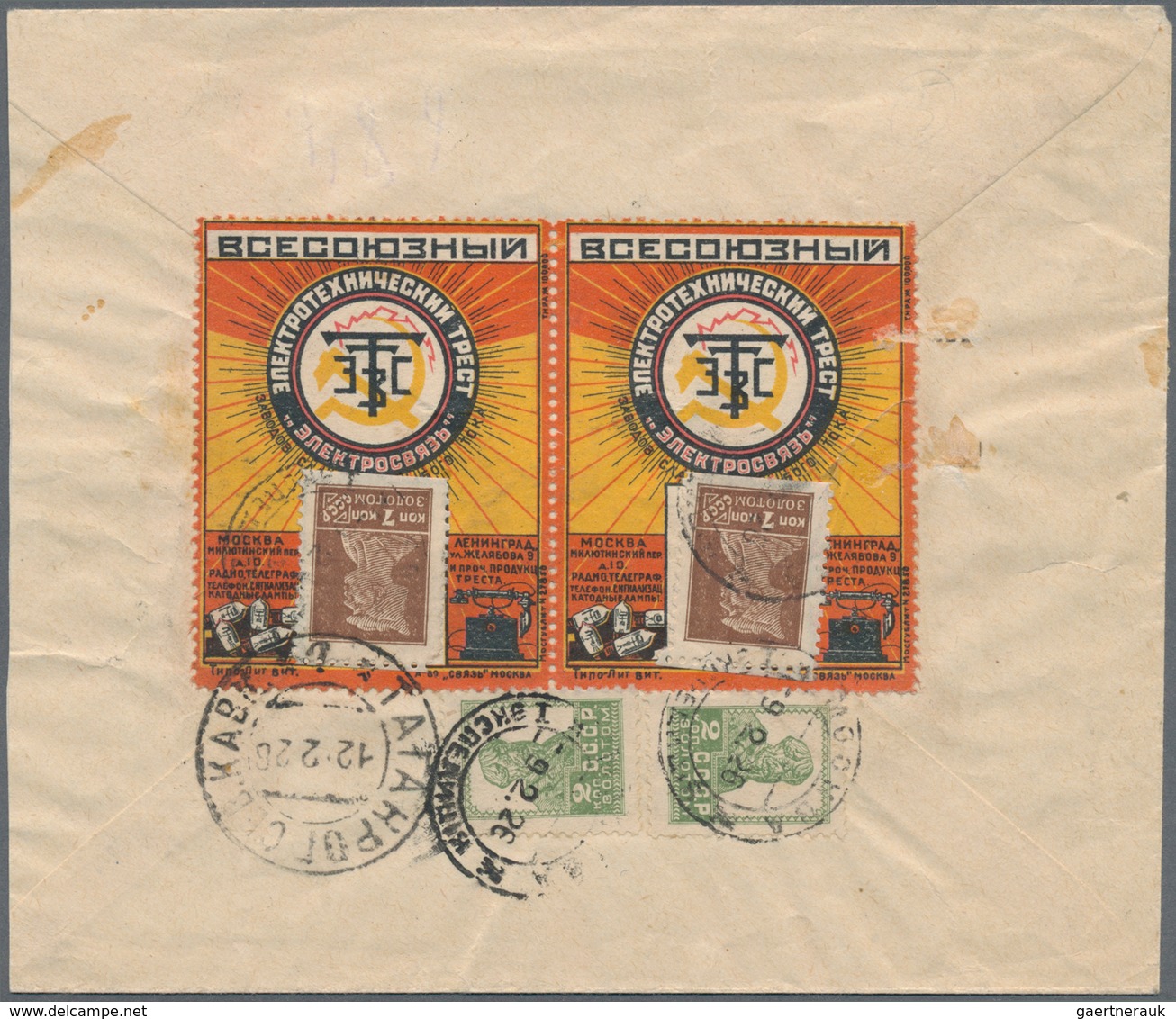 Sowjetunion - Besonderheiten: 1926 Registered Letter From Moscow To Taganrog With Two Vignettes (unu - Sonstige & Ohne Zuordnung
