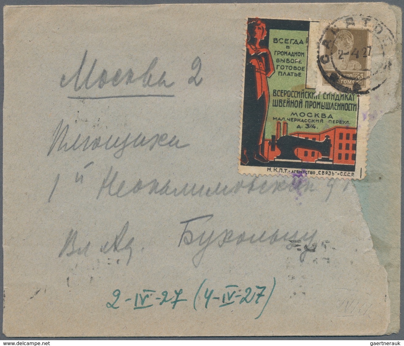 Sowjetunion - Besonderheiten: 1927 Letter From Saratov To Moscow With Vignette Of Light Industry Of - Andere & Zonder Classificatie