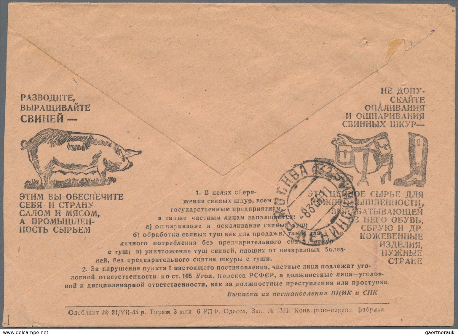 Sowjetunion - Besonderheiten: 1936 Registered Letter From Kirowakan To Moscow To The President Of Th - Other & Unclassified