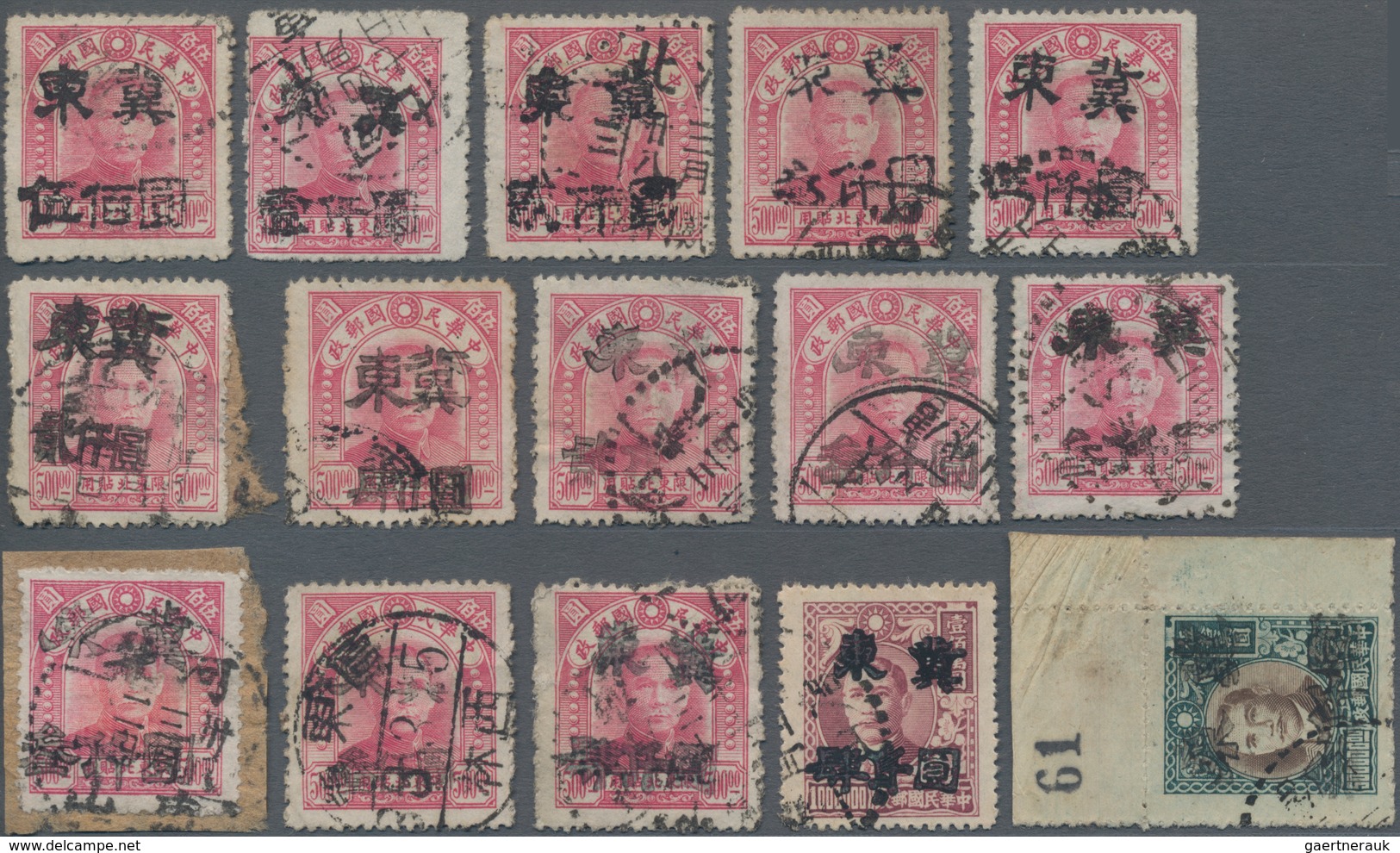 China - Volksrepublik - Provinzen: North China, East Hebei District, 1949, Stamps Overprinted “East - Sonstige & Ohne Zuordnung