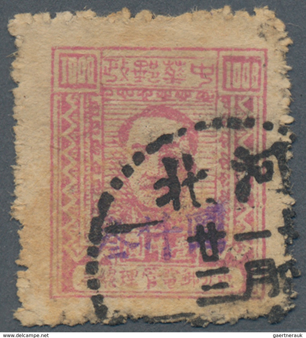 China - Volksrepublik - Provinzen: North China, Hebei-Chahar-Rehe-Liaoning Region, 1949, Stamps Over - Sonstige & Ohne Zuordnung