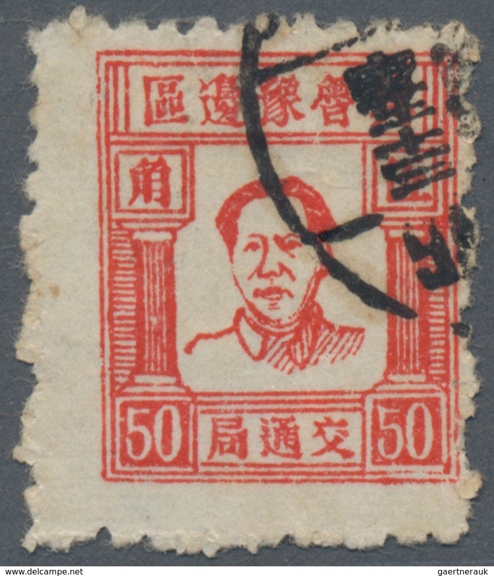 China - Volksrepublik - Provinzen: North China, Hebei-Shandong-Henan District, 1945, Mao Zedong Issu - Otros & Sin Clasificación