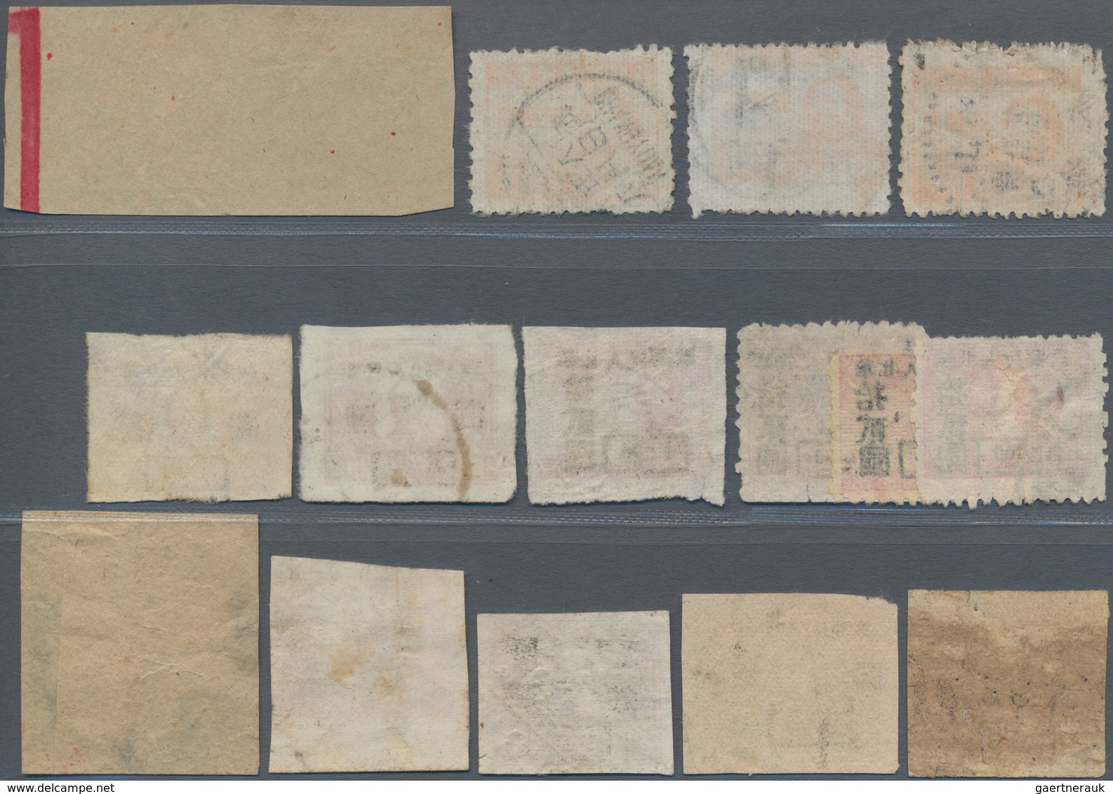 China - Volksrepublik - Provinzen: North China, North China People’s Post, 1949, Stamps Overprinted - Other & Unclassified