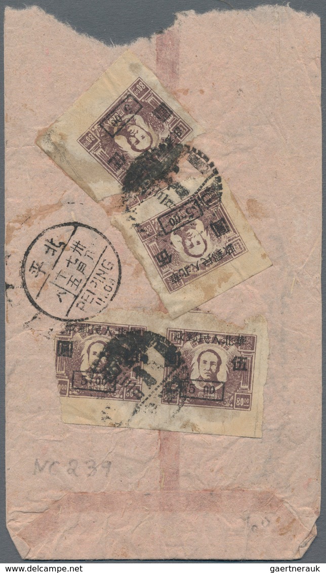 China - Volksrepublik - Provinzen: North China, North China Region, 1949, Stamps Overprinted With “N - Autres & Non Classés