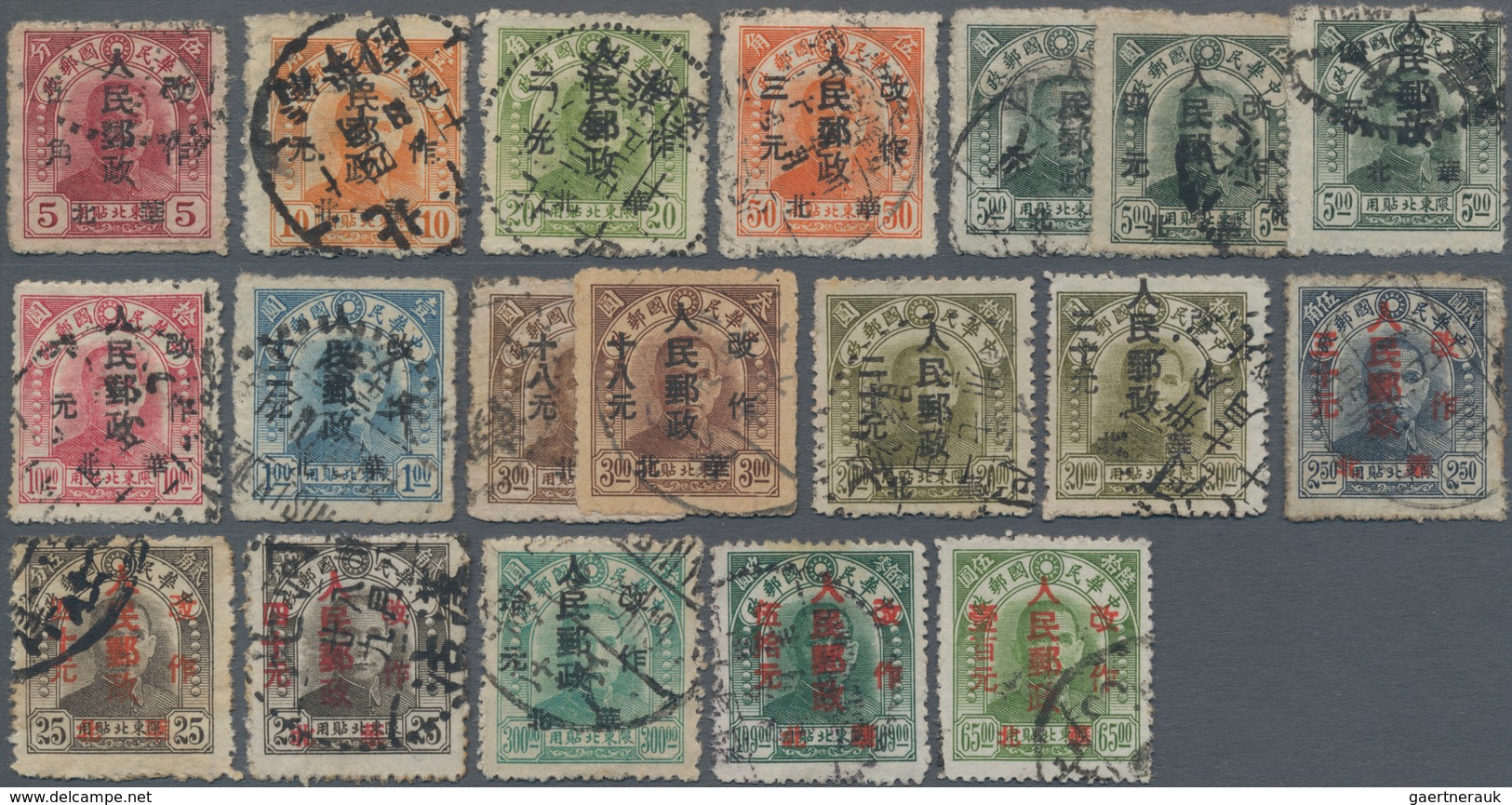China - Volksrepublik - Provinzen: North China, North China People’s Posts, 1949, Stamps Overprinted - Other & Unclassified