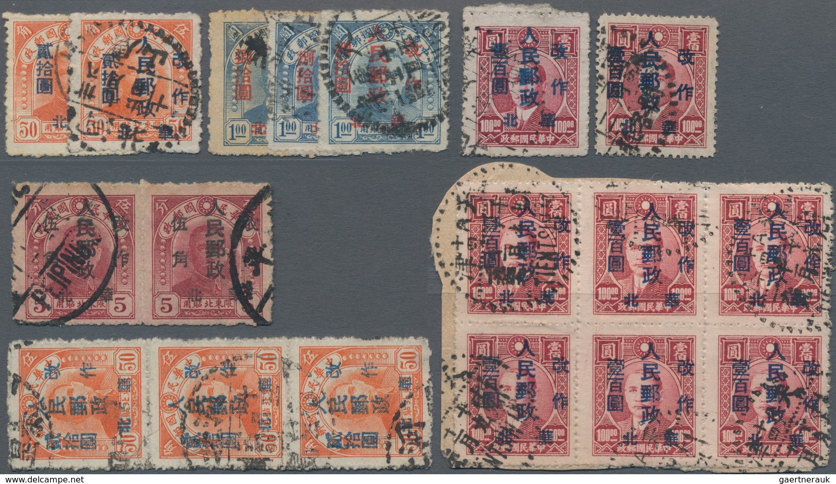 China - Volksrepublik - Provinzen: North China, North China People’s Posts, 1949, Stamps Overprinted - Sonstige & Ohne Zuordnung