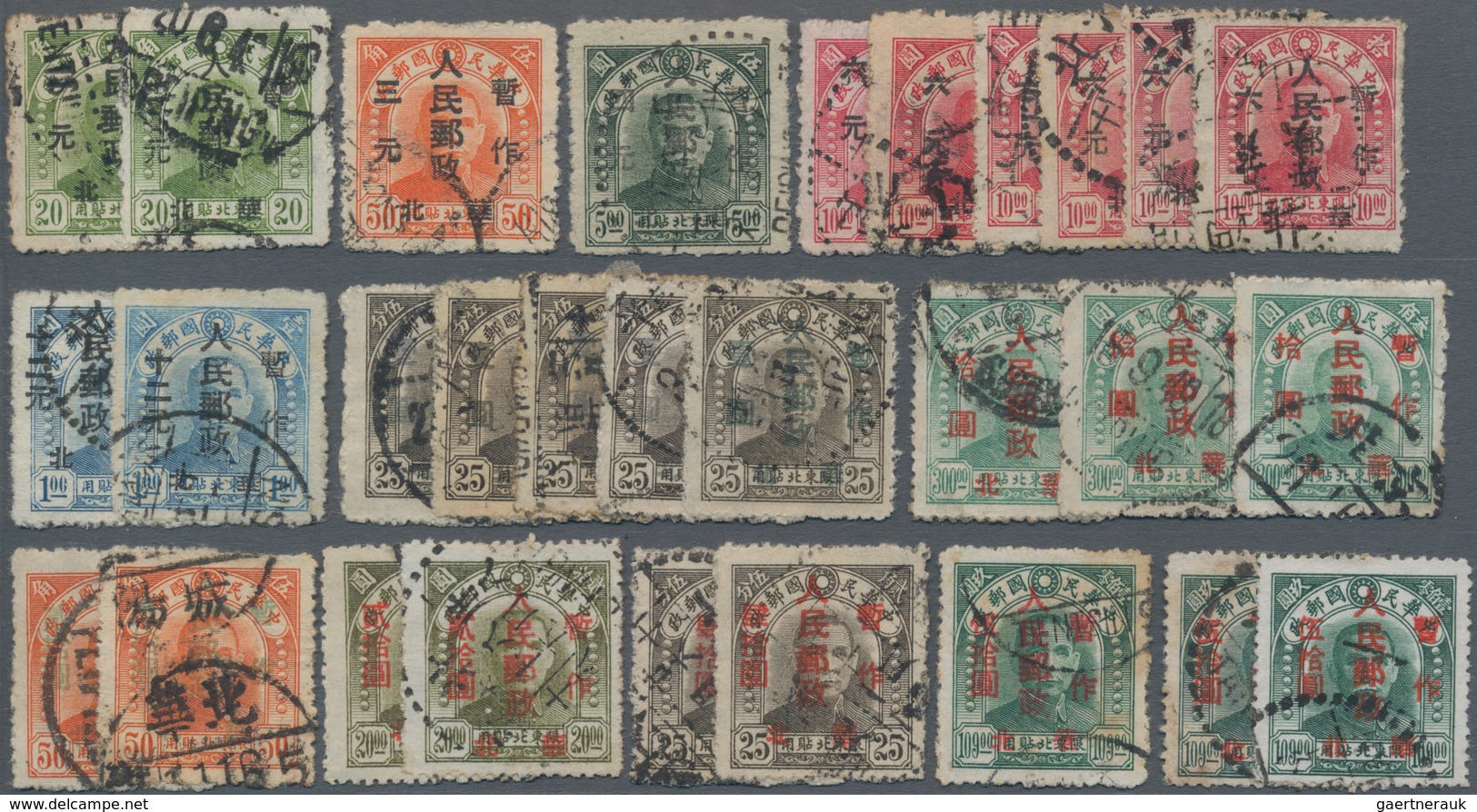 China - Volksrepublik - Provinzen: North China, North China People’s Posts, 1949, Stamps Overprinted - Autres & Non Classés