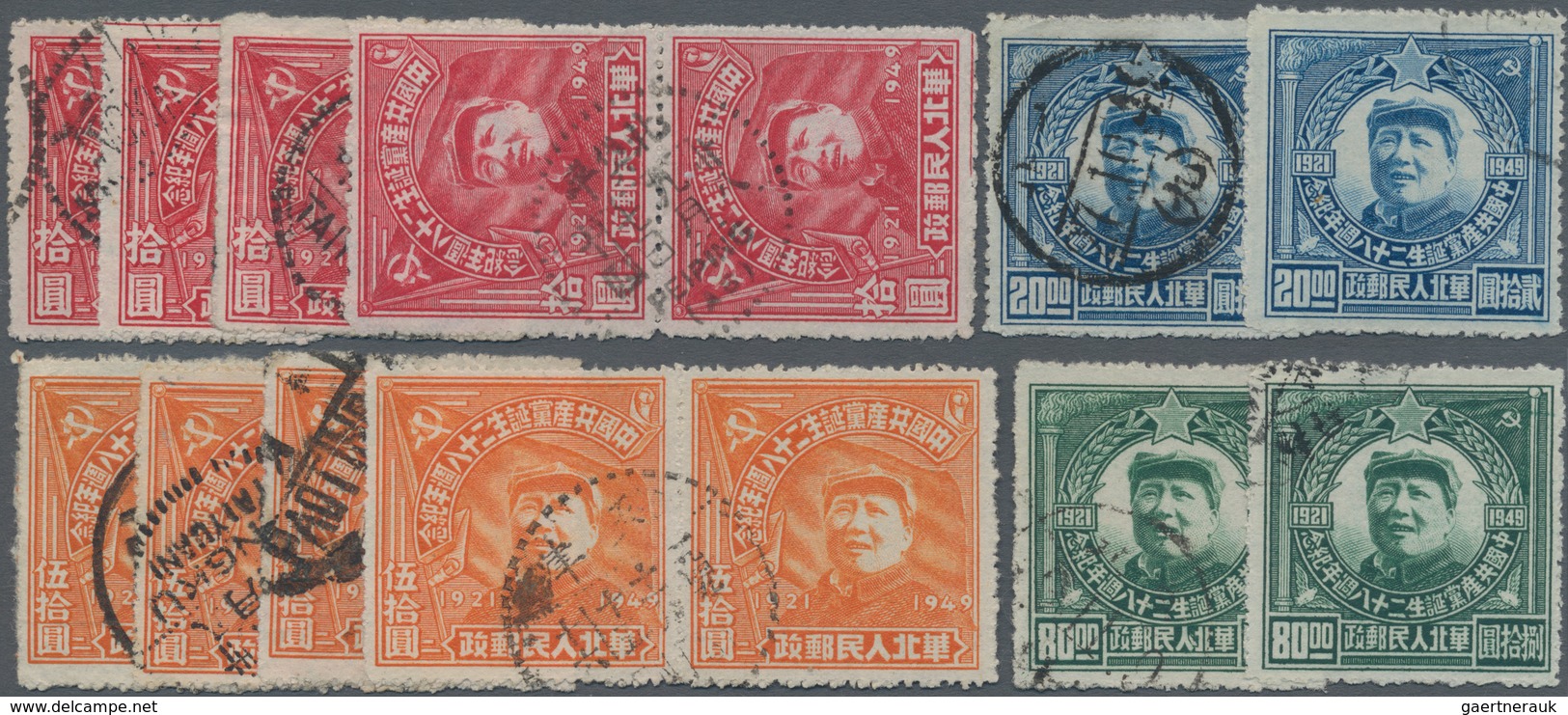 China - Volksrepublik - Provinzen: North China, North China People’s Post, 1949, 28th Anniv. Of Comm - Andere & Zonder Classificatie