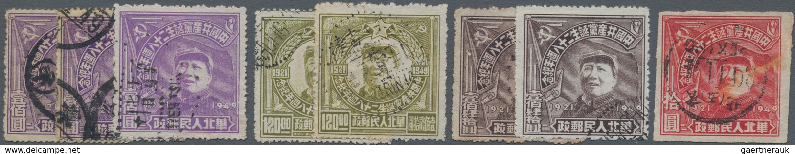 China - Volksrepublik - Provinzen: North China, North China People’s Post, 1949, 28th Anniv. Of Comm - Otros & Sin Clasificación