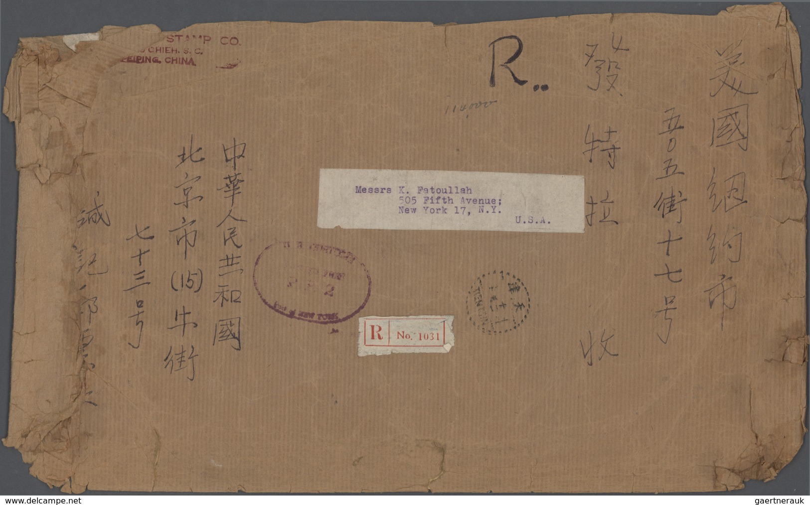 China - Volksrepublik - Provinzen: North China, 1949, Tien An Men Air Mail $500 Light Brown (12, Blo - Sonstige & Ohne Zuordnung