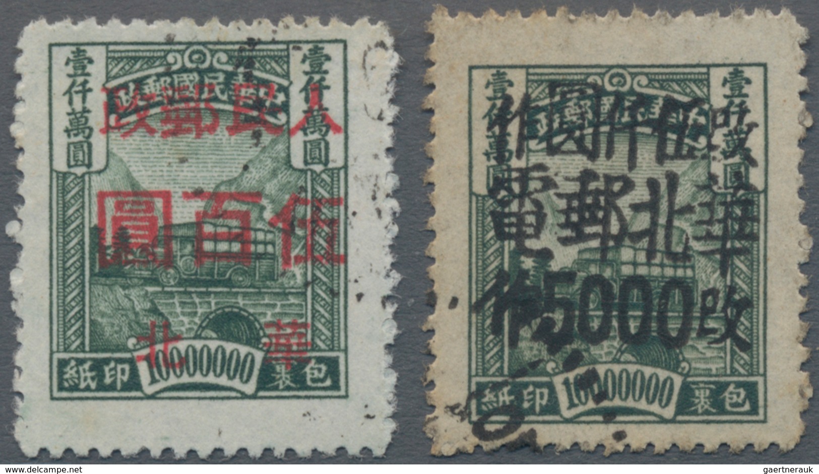 China - Volksrepublik - Provinzen: North China, North China Region, 1949, Parcel Post Stamps Overpri - Sonstige & Ohne Zuordnung