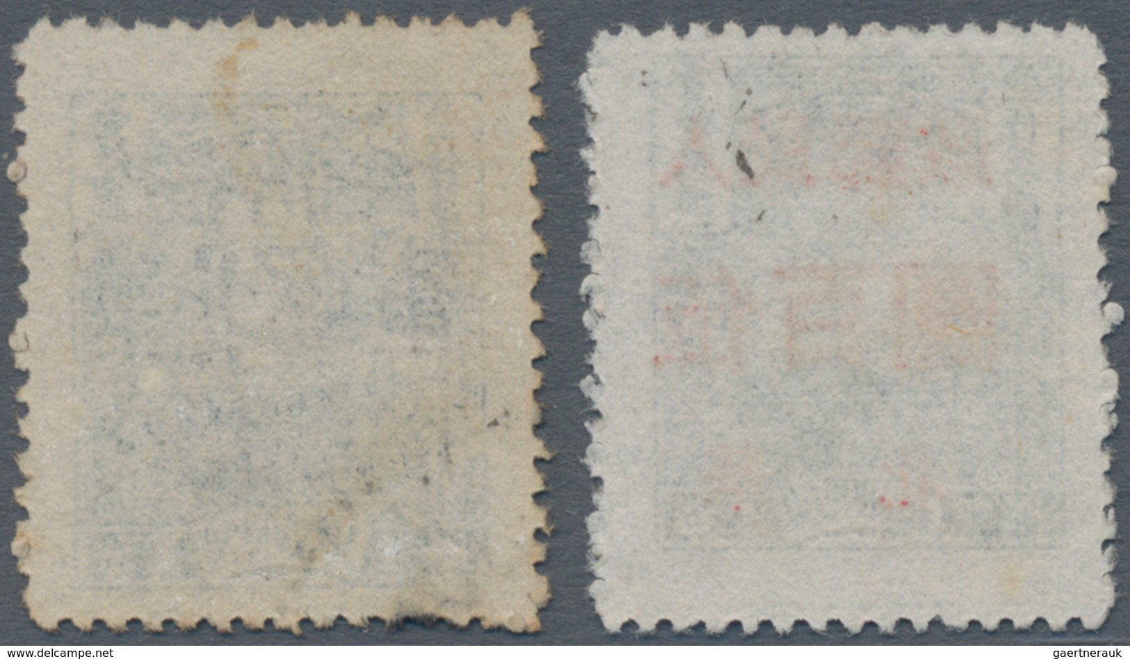 China - Volksrepublik - Provinzen: North China, North China Region, 1949, Parcel Post Stamps Overpri - Other & Unclassified