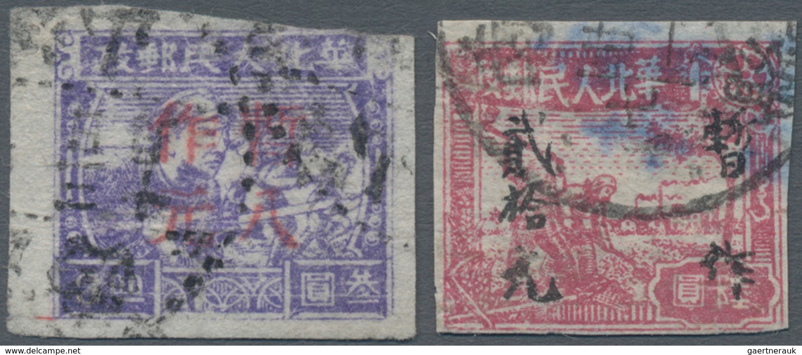 China - Volksrepublik - Provinzen: North China, Hebei, 1949, Stamps Overprinted With “Temporarily Us - Sonstige & Ohne Zuordnung