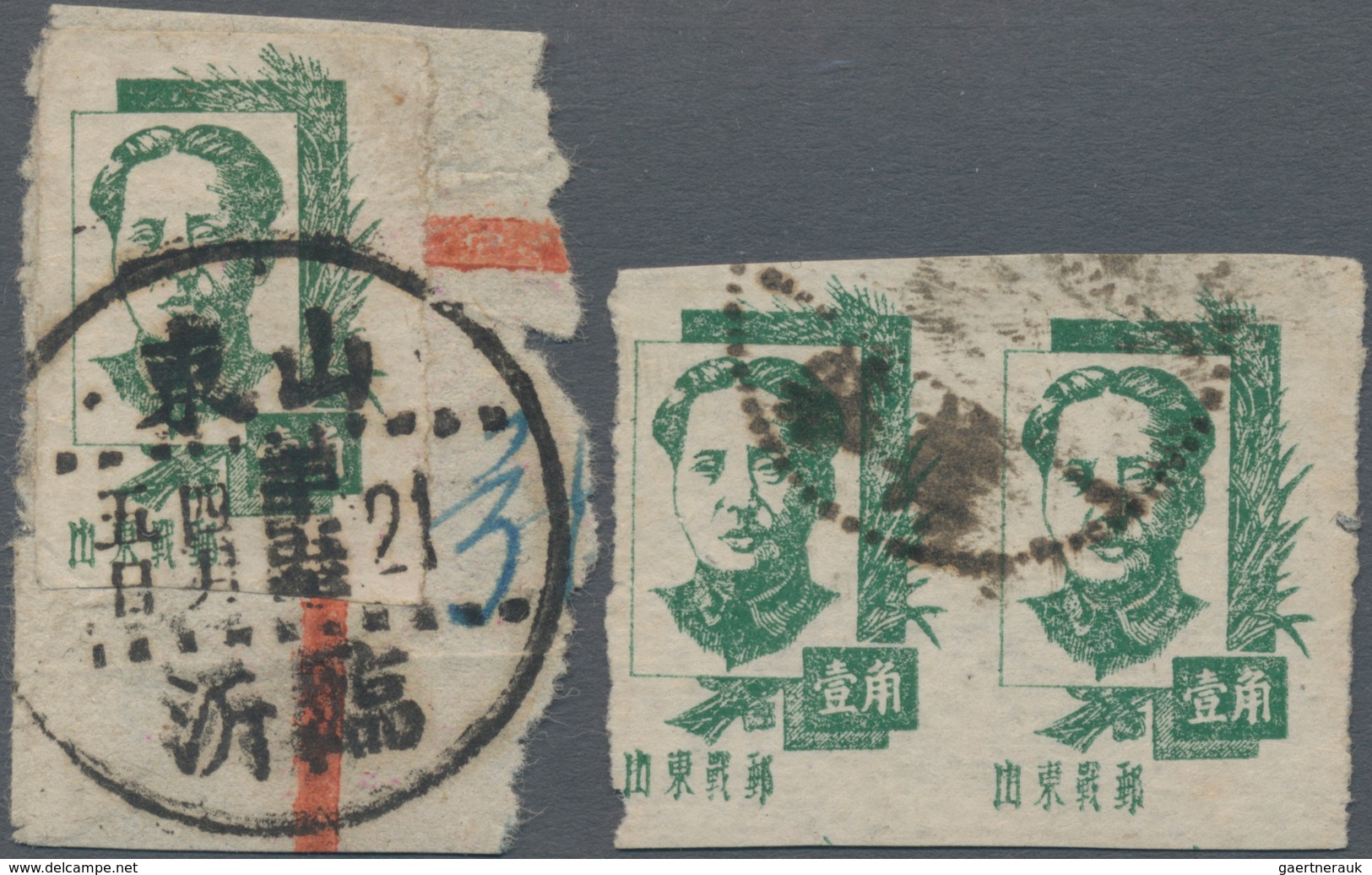 China - Volksrepublik - Provinzen: East China, Shandong Area, 1944, 1st Print Mao Zedong Issue Of Sh - Sonstige & Ohne Zuordnung
