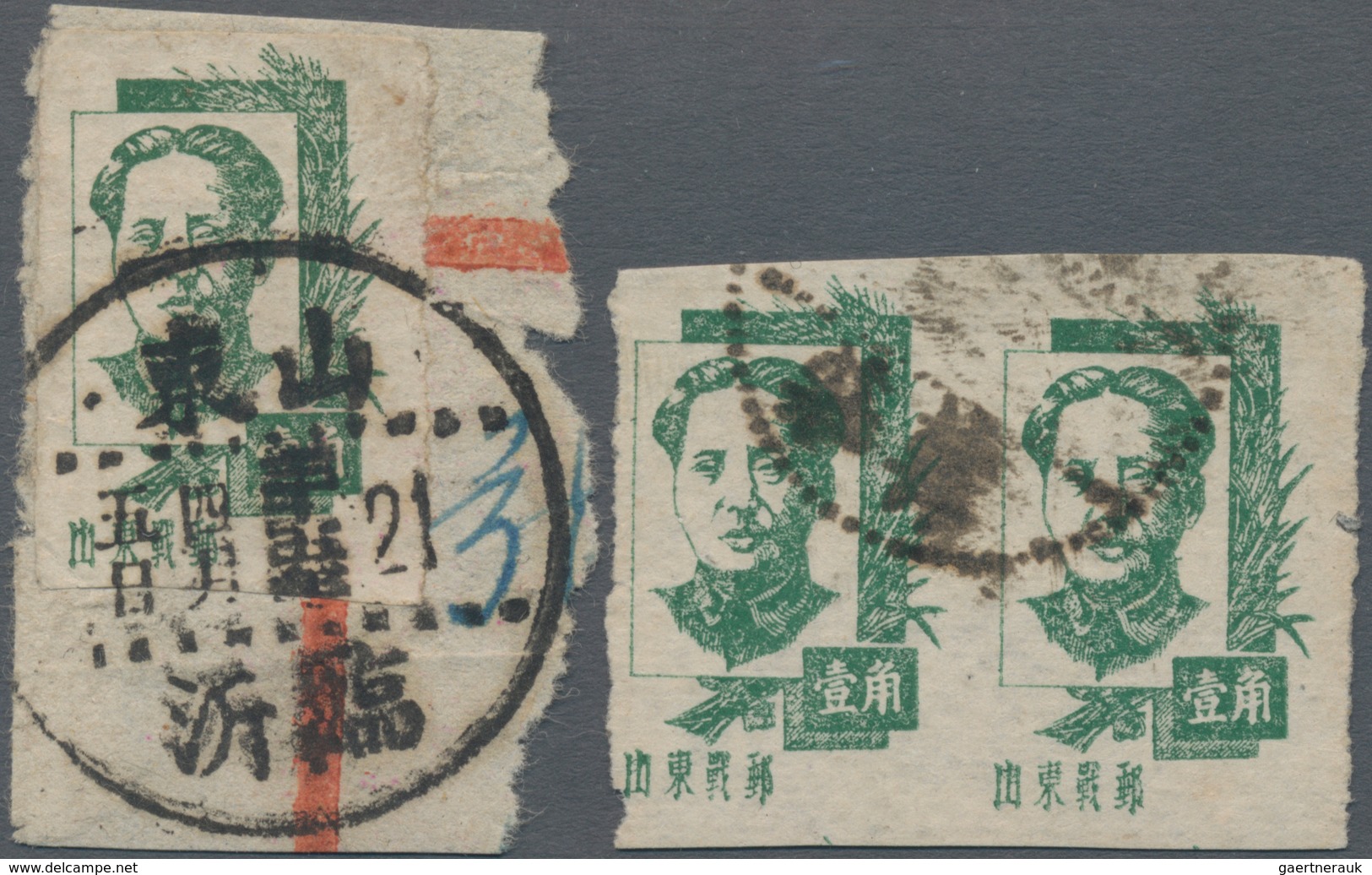 China - Volksrepublik - Provinzen: East China, Shandong Area, 1944, 1st Print Mao Zedong Issue Of Sh - Andere & Zonder Classificatie