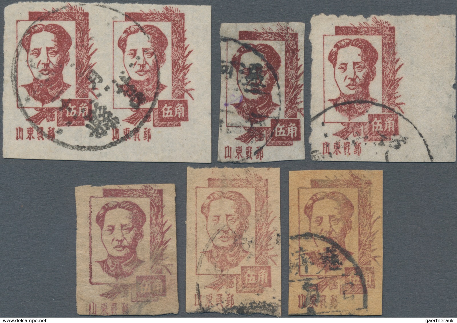 China - Volksrepublik - Provinzen: East China, Shandong Area, 1944, 1st Print Mao Zedong Issue Of Sh - Autres & Non Classés