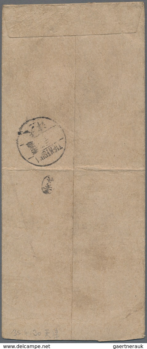 China - Volksrepublik - Provinzen: East China, Shandong Area, 1946, 1st Print Mao Zedong Issue Of Sh - Altri & Non Classificati