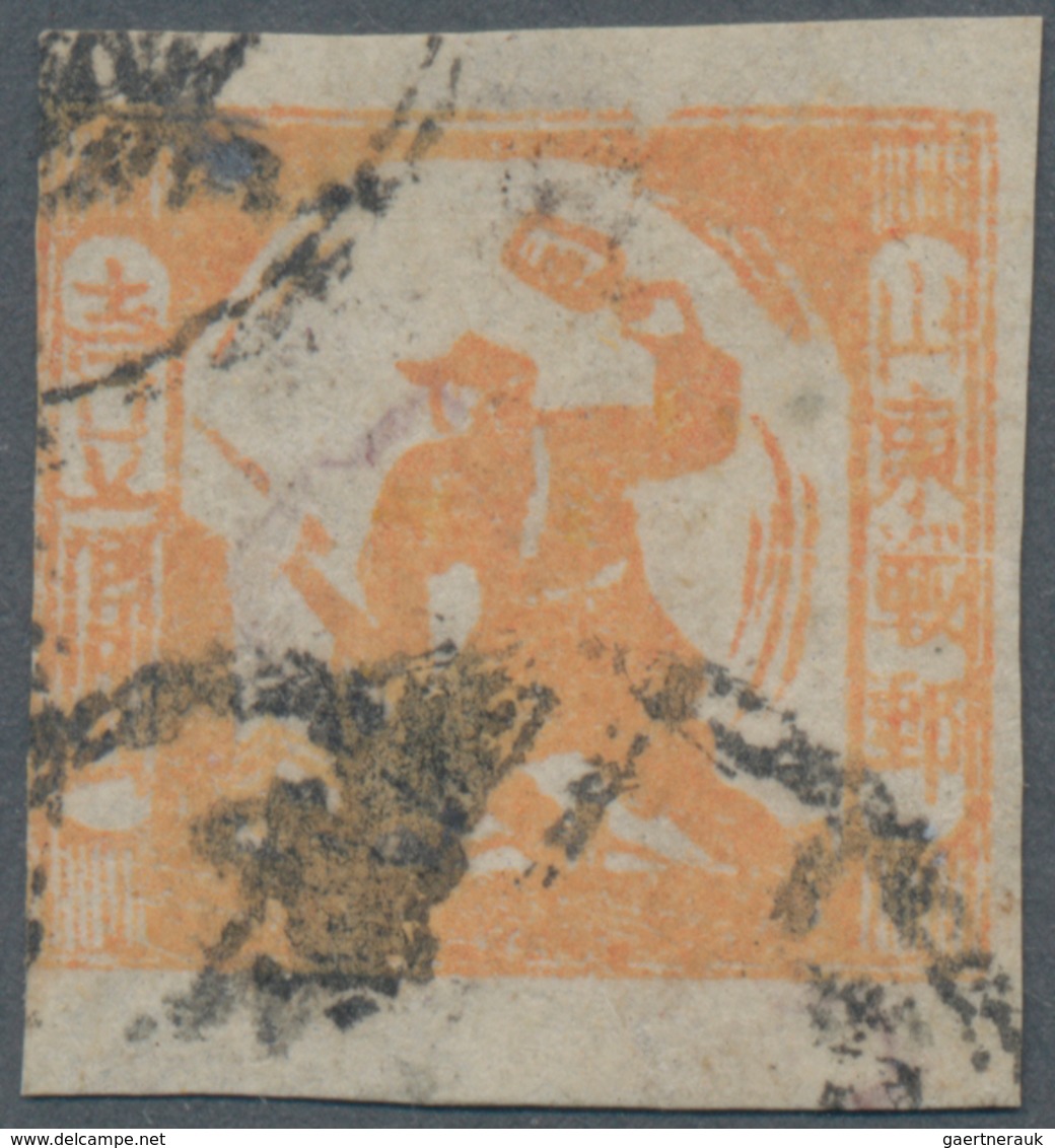 China - Volksrepublik - Provinzen: East China, Shandong Area, 1944, Ploughing And Soldier Throwing G - Sonstige & Ohne Zuordnung