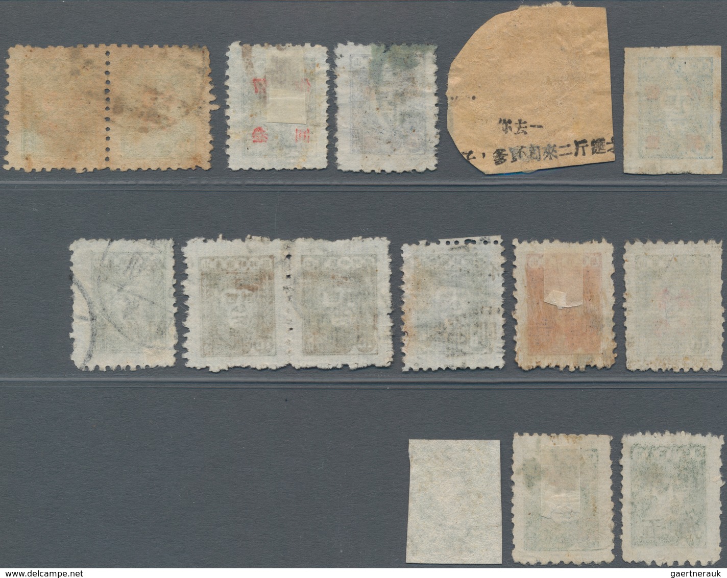 China - Volksrepublik - Provinzen: East China, Shandong Area, 1945-1947, Zhu De Issue Of Shandong Wa - Other & Unclassified