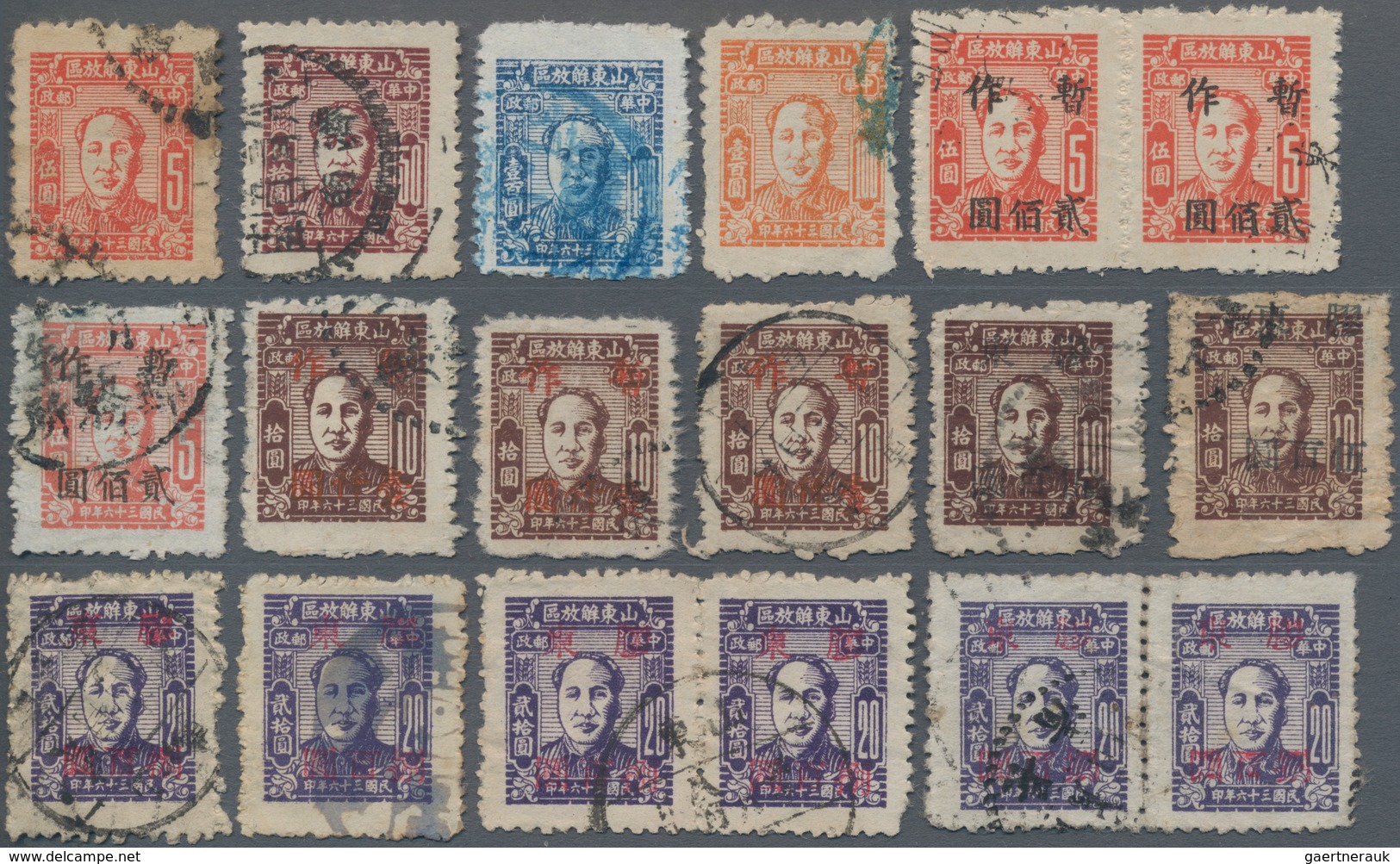 China - Volksrepublik - Provinzen: East China, Shandong Area, 1947-1948, Mao Zedong Issue Of Shandon - Other & Unclassified