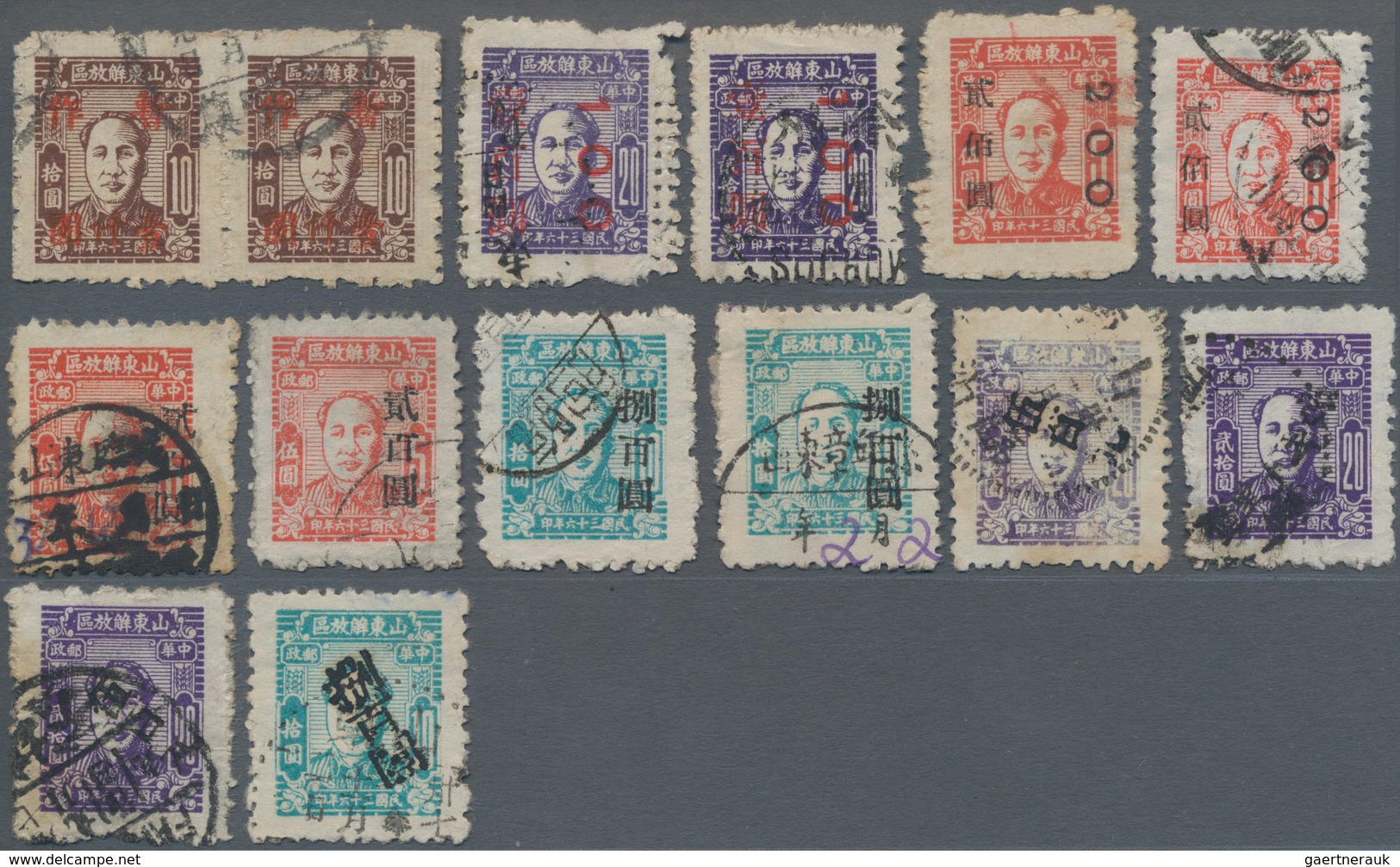 China - Volksrepublik - Provinzen: East China, Shandong Area, 1947-1948, Mao Zedong Issue Of Shandon - Other & Unclassified