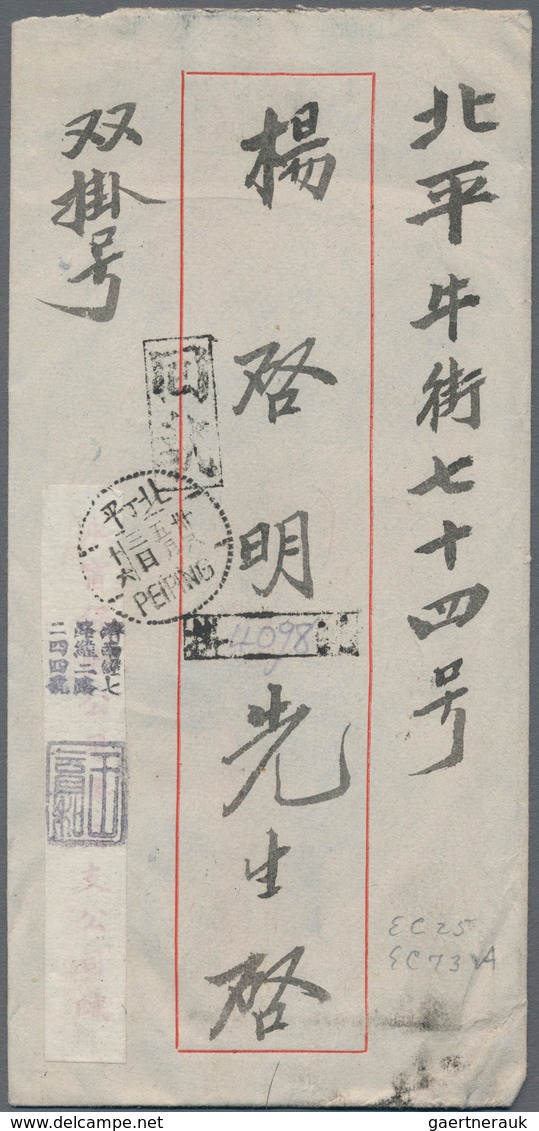 China - Volksrepublik - Provinzen: East China, Shandong Area / East China People’s Posts, Mao Zedong - Other & Unclassified