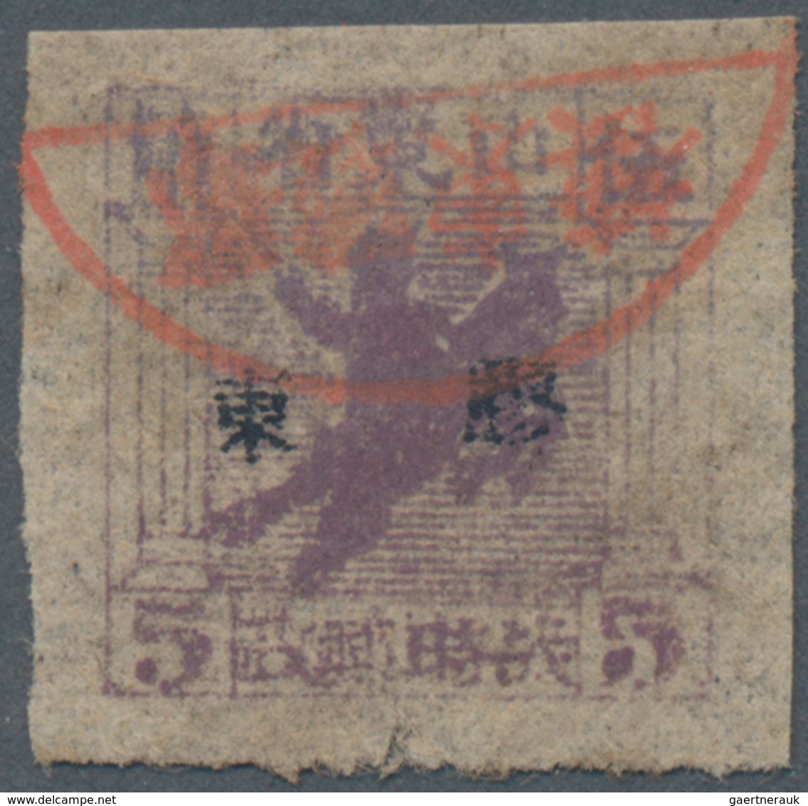 China - Volksrepublik - Provinzen: East China, Jiaodong District, 1942, Square Stamps Of Shandong Wa - Autres & Non Classés