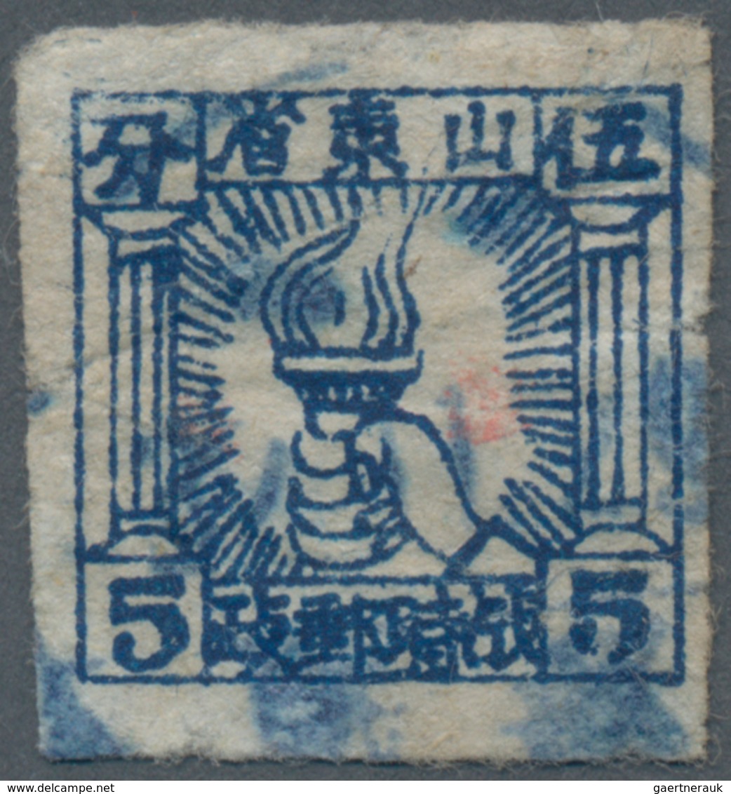 China - Volksrepublik - Provinzen: East China, Jiaodong District, 1942, Square Stamps Of Shandong Wa - Autres & Non Classés