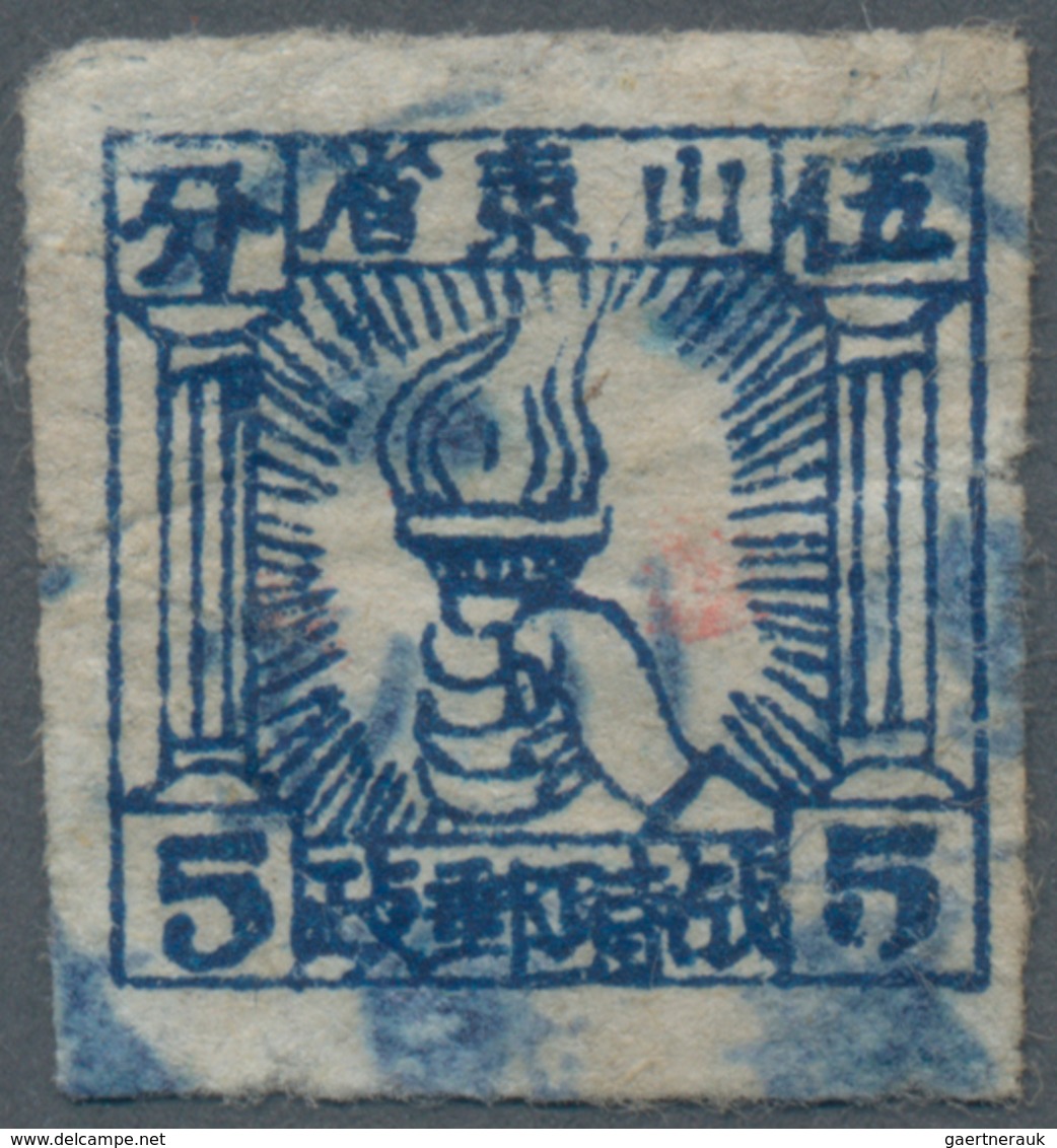 China - Volksrepublik - Provinzen: East China, Jiaodong District, 1942, Square Stamps Of Shandong Wa - Other & Unclassified