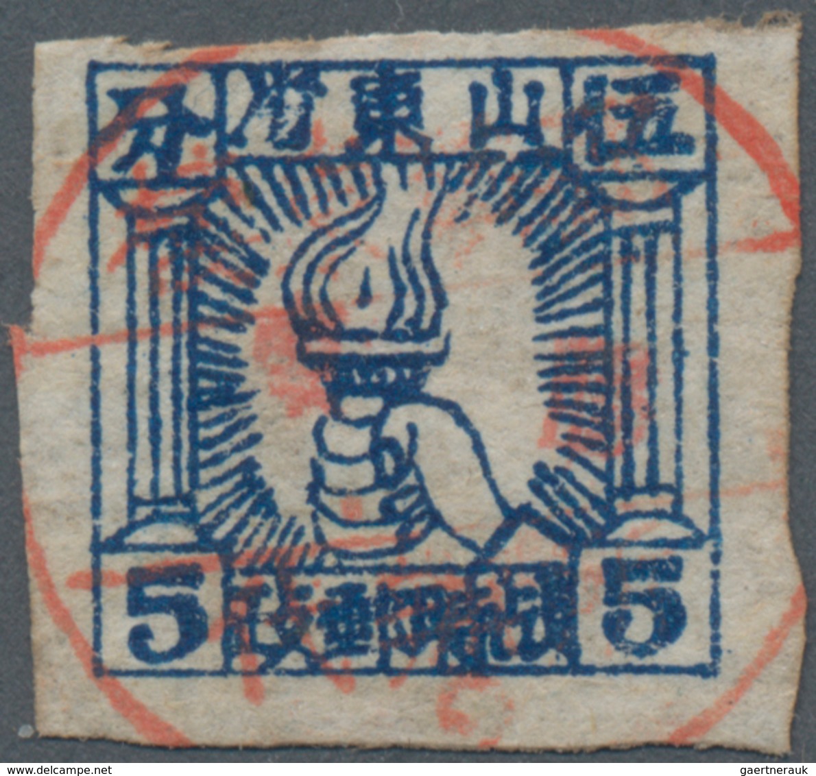 China - Volksrepublik - Provinzen: East China, Jiaodong District, 1942, Square Stamps Of Shandong Wa - Otros & Sin Clasificación