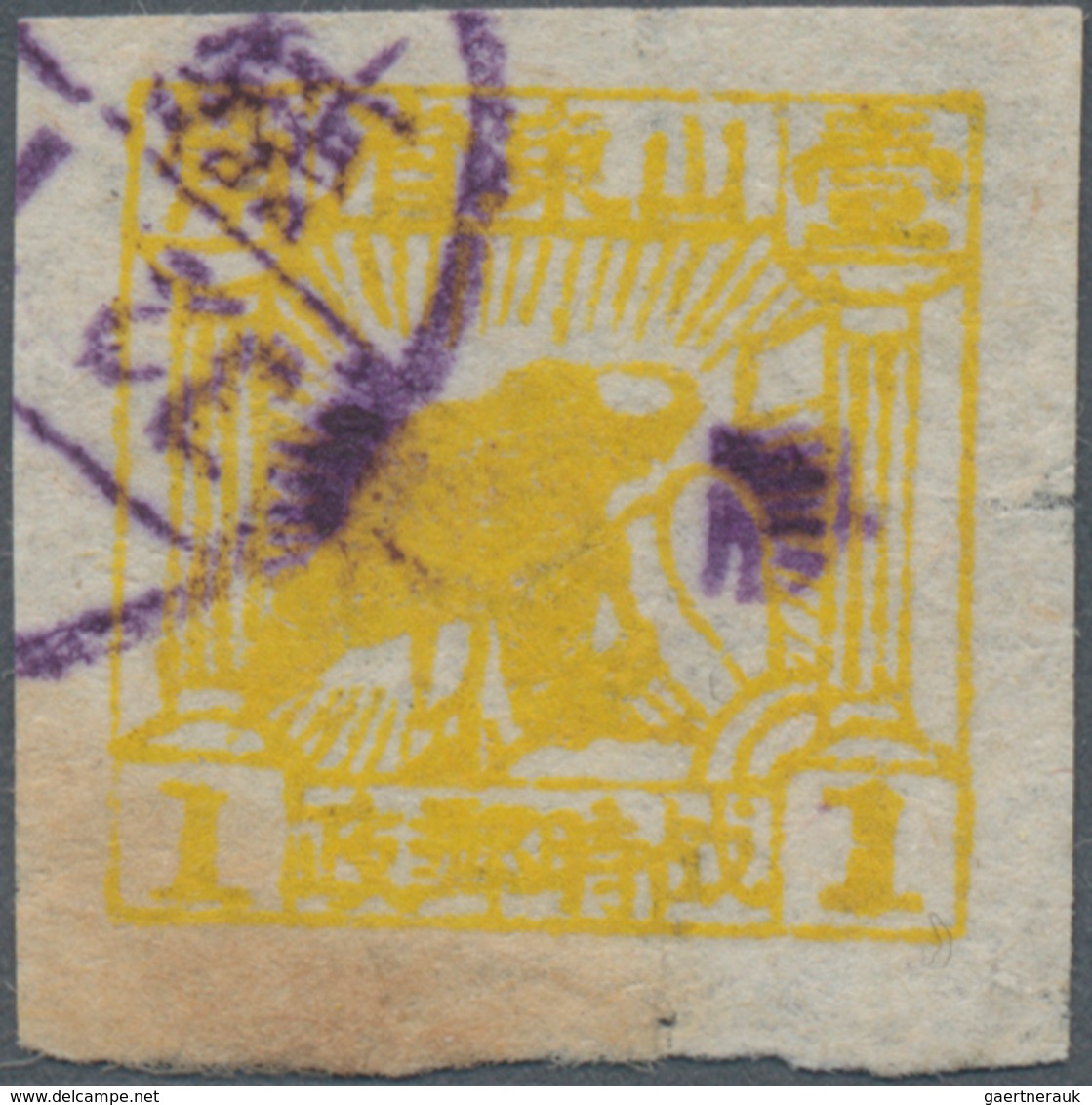 China - Volksrepublik - Provinzen: East China, Jiaodong District, 1942, Square Stamps Of Shandong Wa - Other & Unclassified