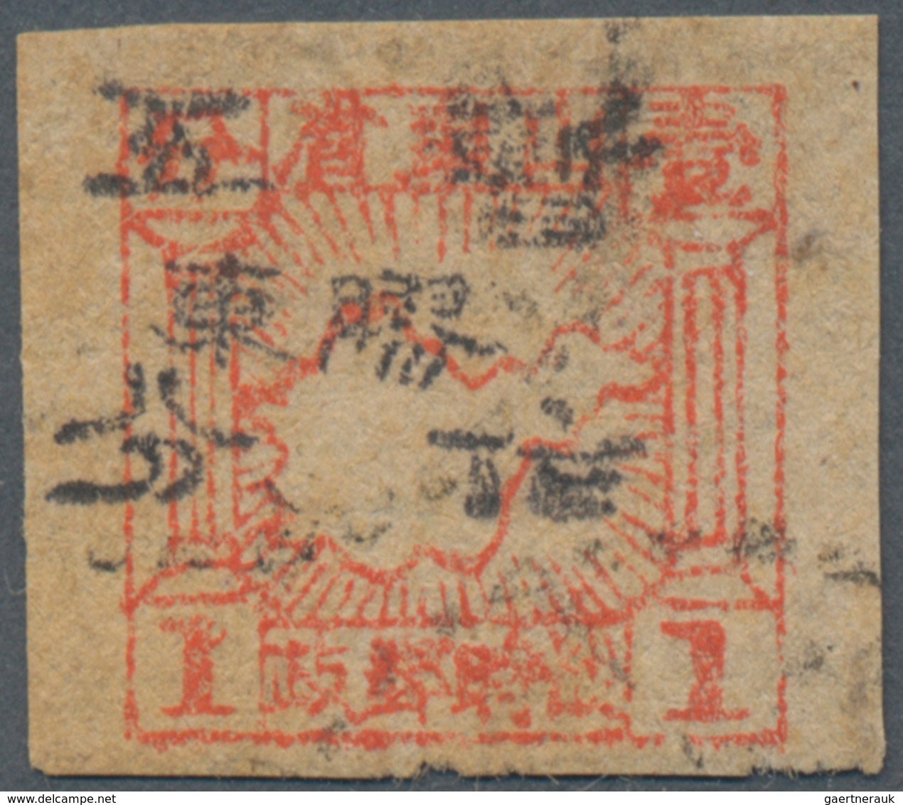 China - Volksrepublik - Provinzen: East China, Jiaodong District, 1943-1945, Square Stamps Of Shando - Otros & Sin Clasificación