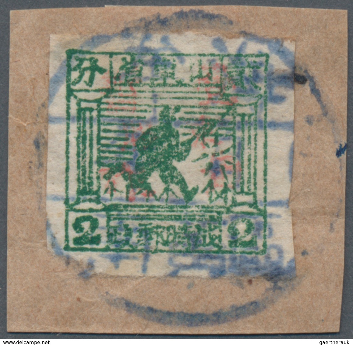 China - Volksrepublik - Provinzen: East China, Jiaodong District, 1943-1945, Square Stamps Of Shando - Autres & Non Classés