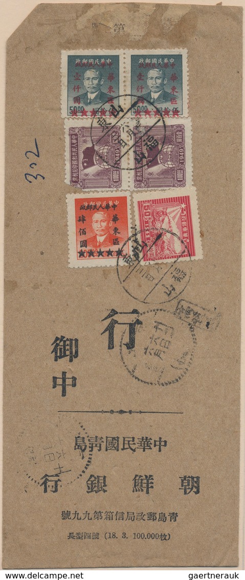 China - Volksrepublik - Provinzen: East China, Unified Postage Rate, 1950, Registered Printed Matter - Autres & Non Classés