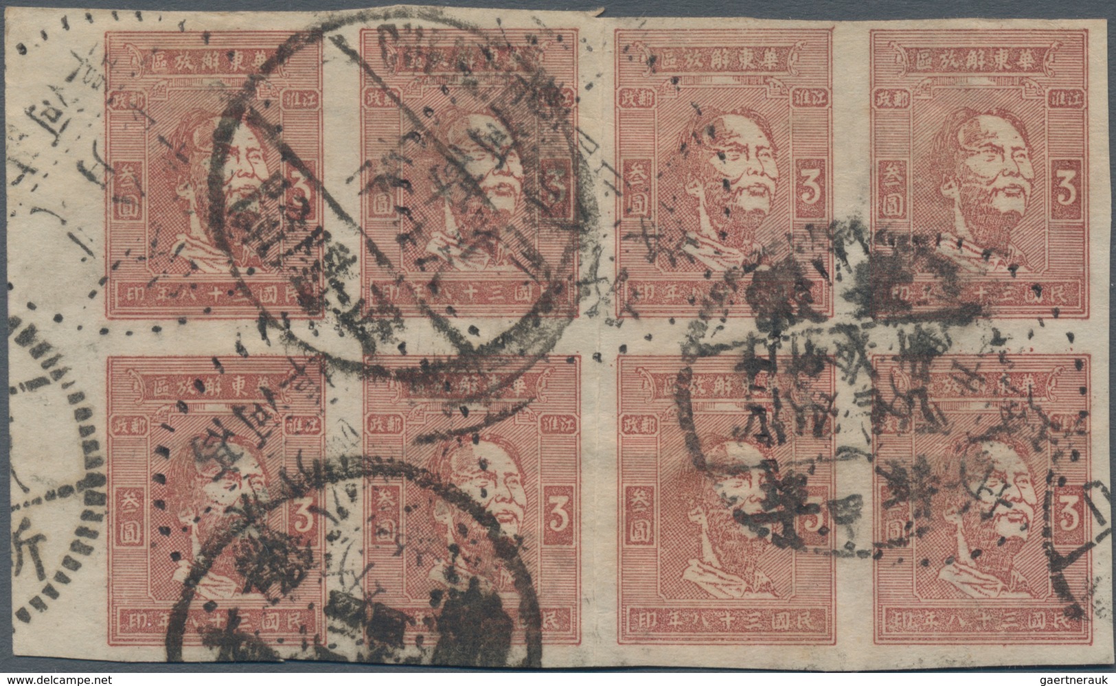 China - Volksrepublik - Provinzen: East China, North Anhui (Jianghuai), 1949, Liberation Of Jianghua - Autres & Non Classés