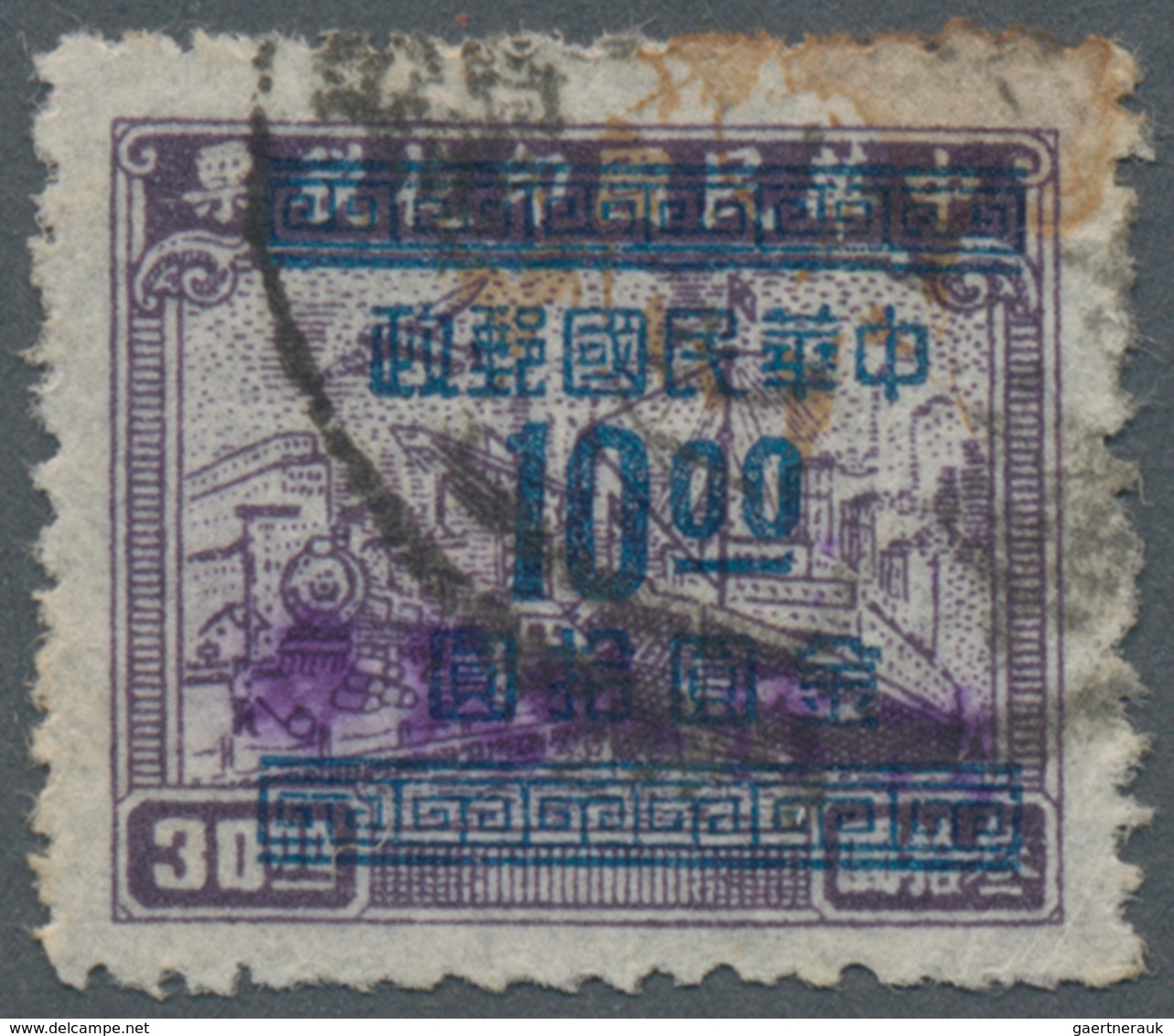 China - Volksrepublik - Provinzen: East China, South Anhui, 1949, Stamps Overprinted “Changed To Ren - Autres & Non Classés