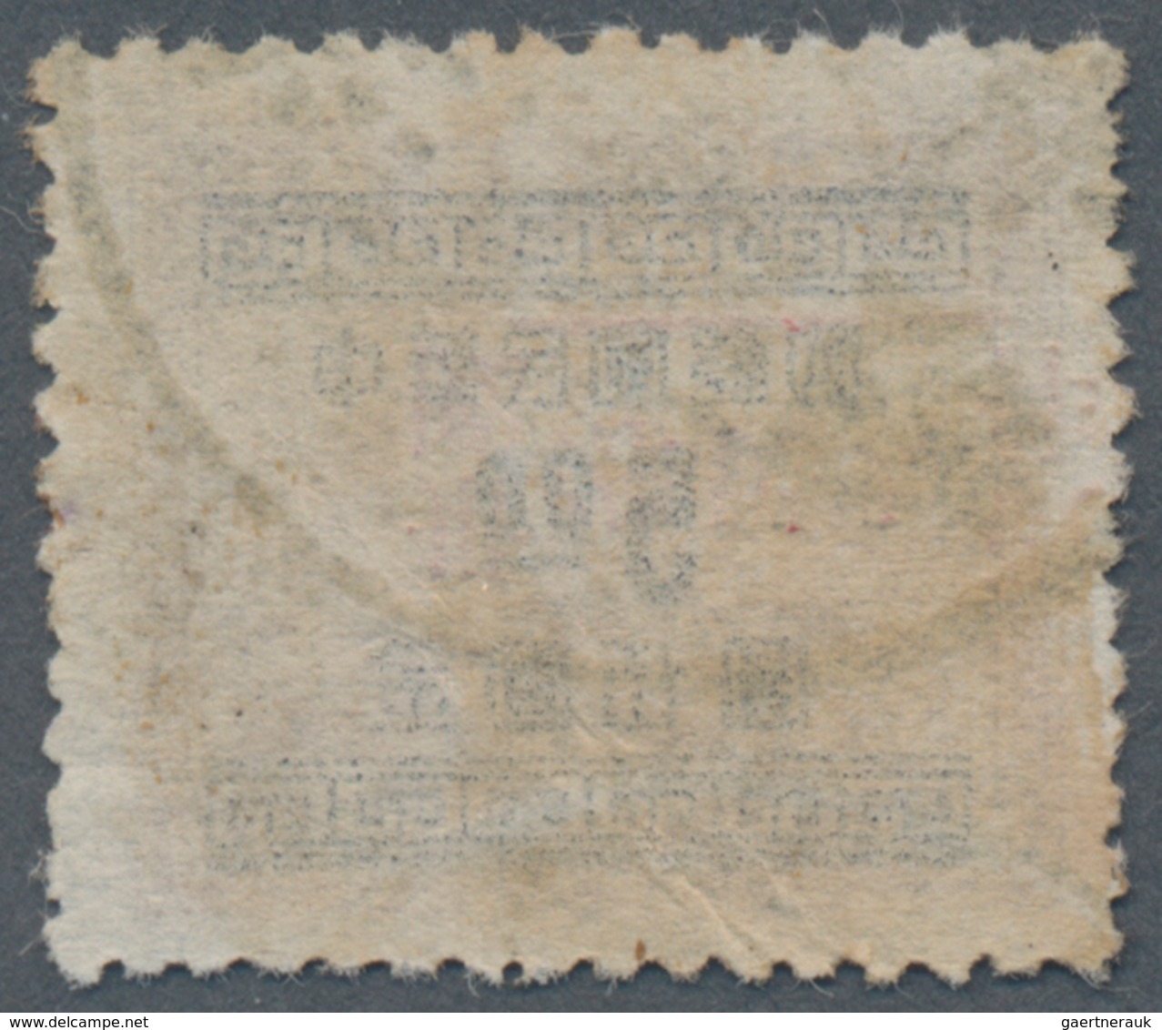 China - Volksrepublik - Provinzen: East China, South Anhui, 1949, Stamps Overprinted “Changed To Ren - Otros & Sin Clasificación