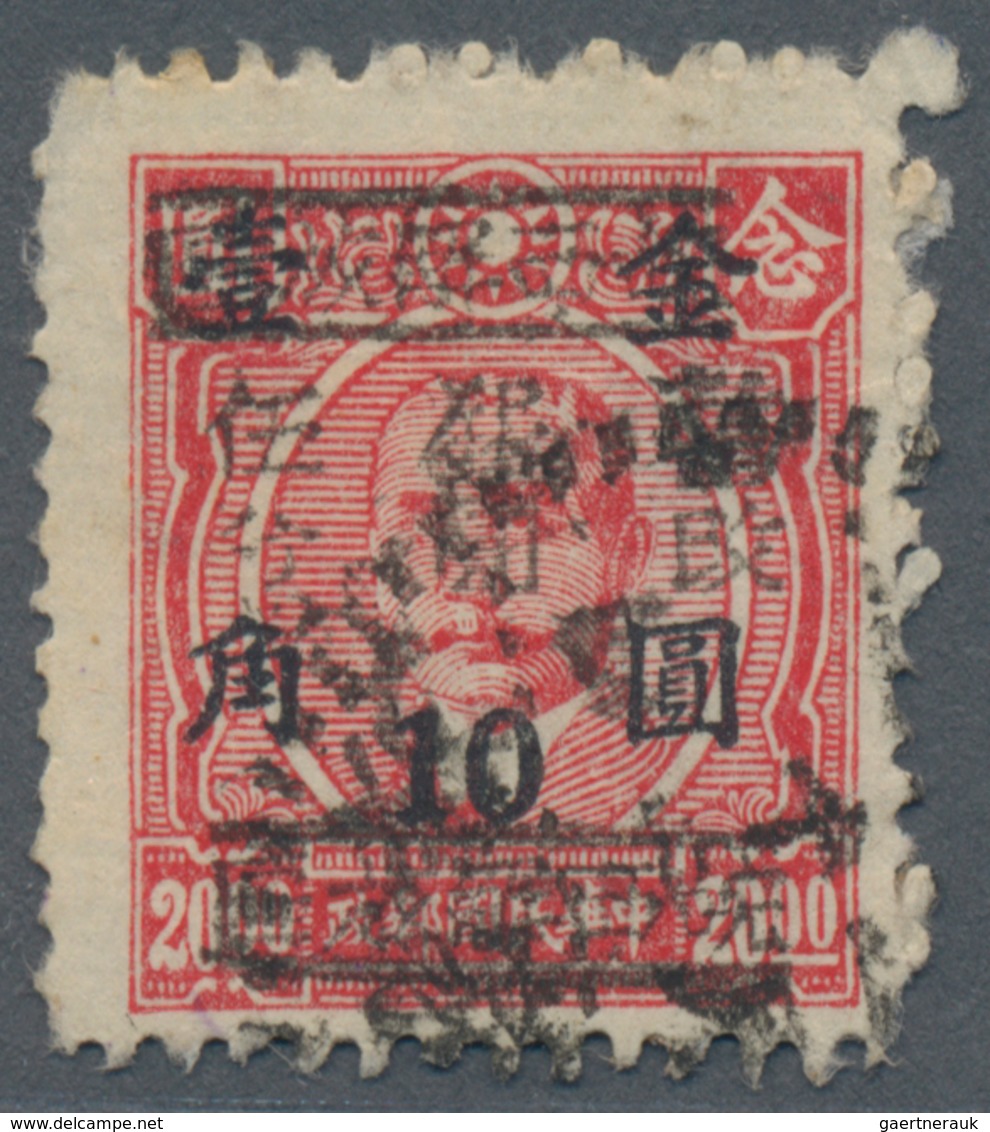 China - Volksrepublik - Provinzen: East China, West Anhui, 1949, Local Issue Sujiabu, Stamps Overpri - Autres & Non Classés