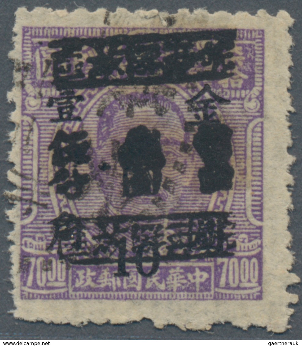 China - Volksrepublik - Provinzen: East China, West Anhui, 1949, Local Issue Sujiabu, Stamps Overpri - Otros & Sin Clasificación