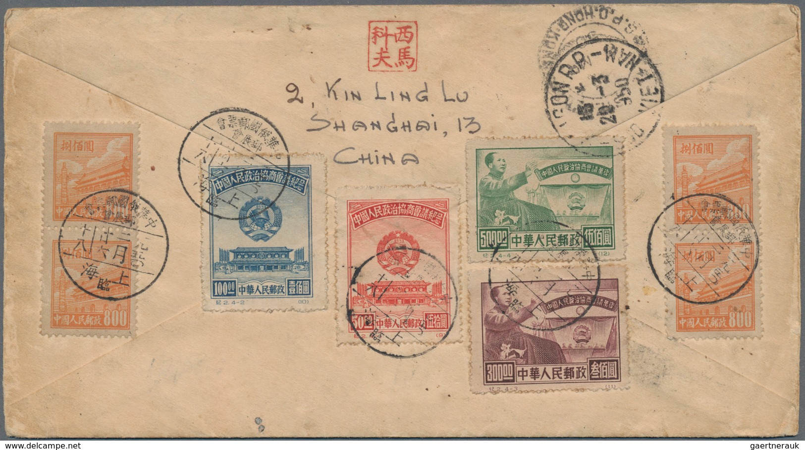 China - Volksrepublik - Provinzen: East China, 1949, Mao $10, $15, $70, $150 And $2000 With PR Mainl - Otros & Sin Clasificación