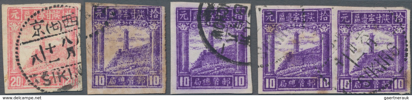 China - Volksrepublik - Provinzen: Northwest China Region, Shaanxi-Gansu-Ningxia, 1946-49, “1st / 3r - Other & Unclassified