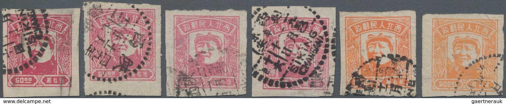 China - Volksrepublik - Provinzen: Northwest China, 1949, Northwest People’s Post, Mao Zedong Great - Otros & Sin Clasificación