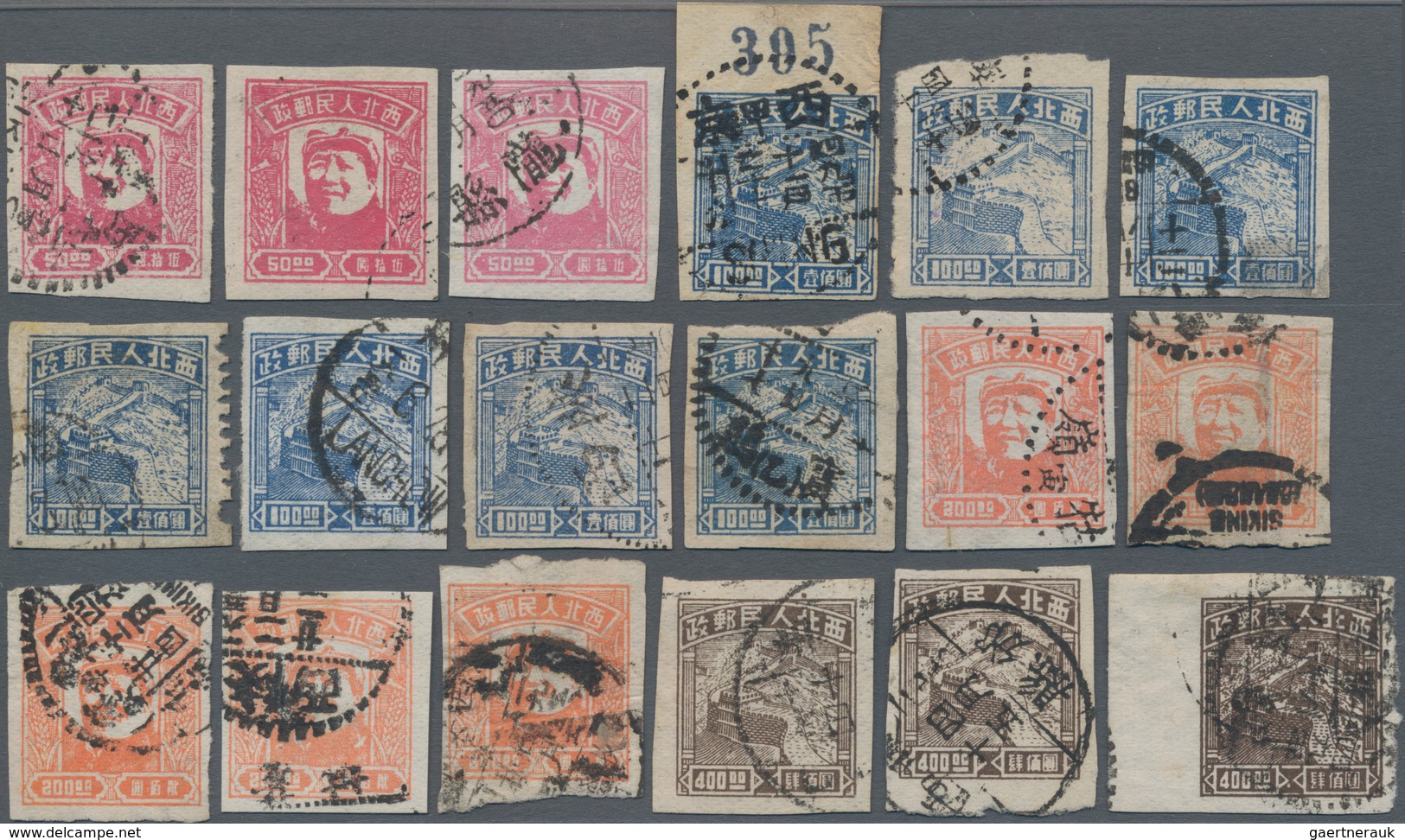 China - Volksrepublik - Provinzen: Northwest China, 1949, Northwest People’s Post, Mao Zedong Great - Other & Unclassified